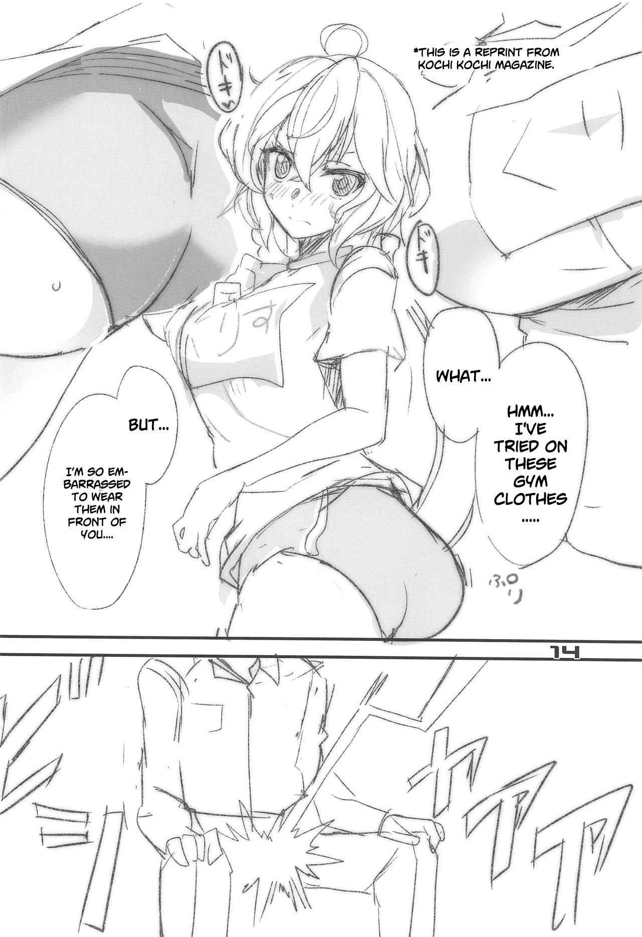(Zesshou Stage 9) [BlueMage (Aoi Manabu)] Cagliostro, Datoshitemo? (Senki Zesshou Symphogear) [English] [Roadwarior2] numero di immagine  13