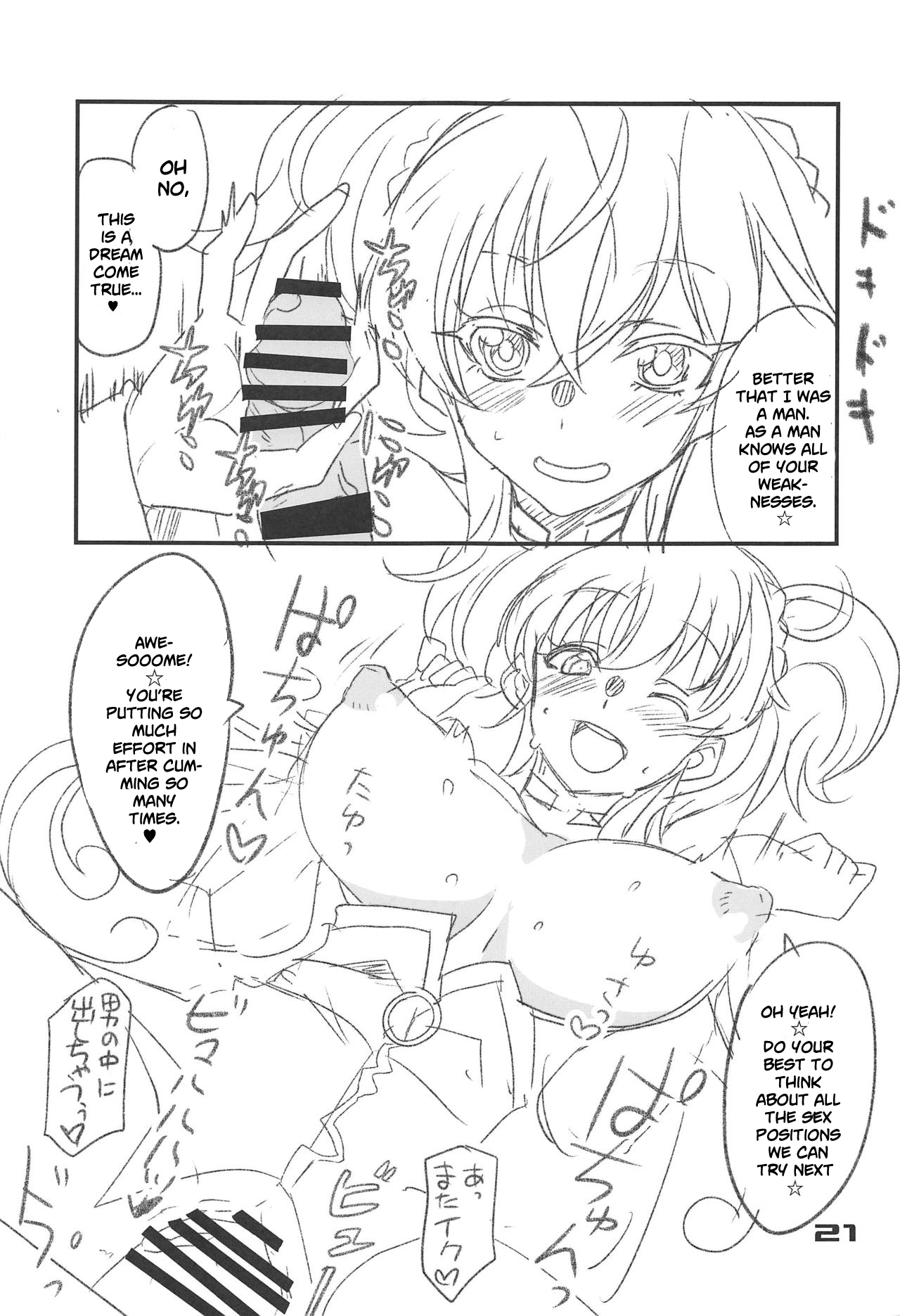 (Zesshou Stage 9) [BlueMage (Aoi Manabu)] Cagliostro, Datoshitemo? (Senki Zesshou Symphogear) [English] [Roadwarior2] numero di immagine  20