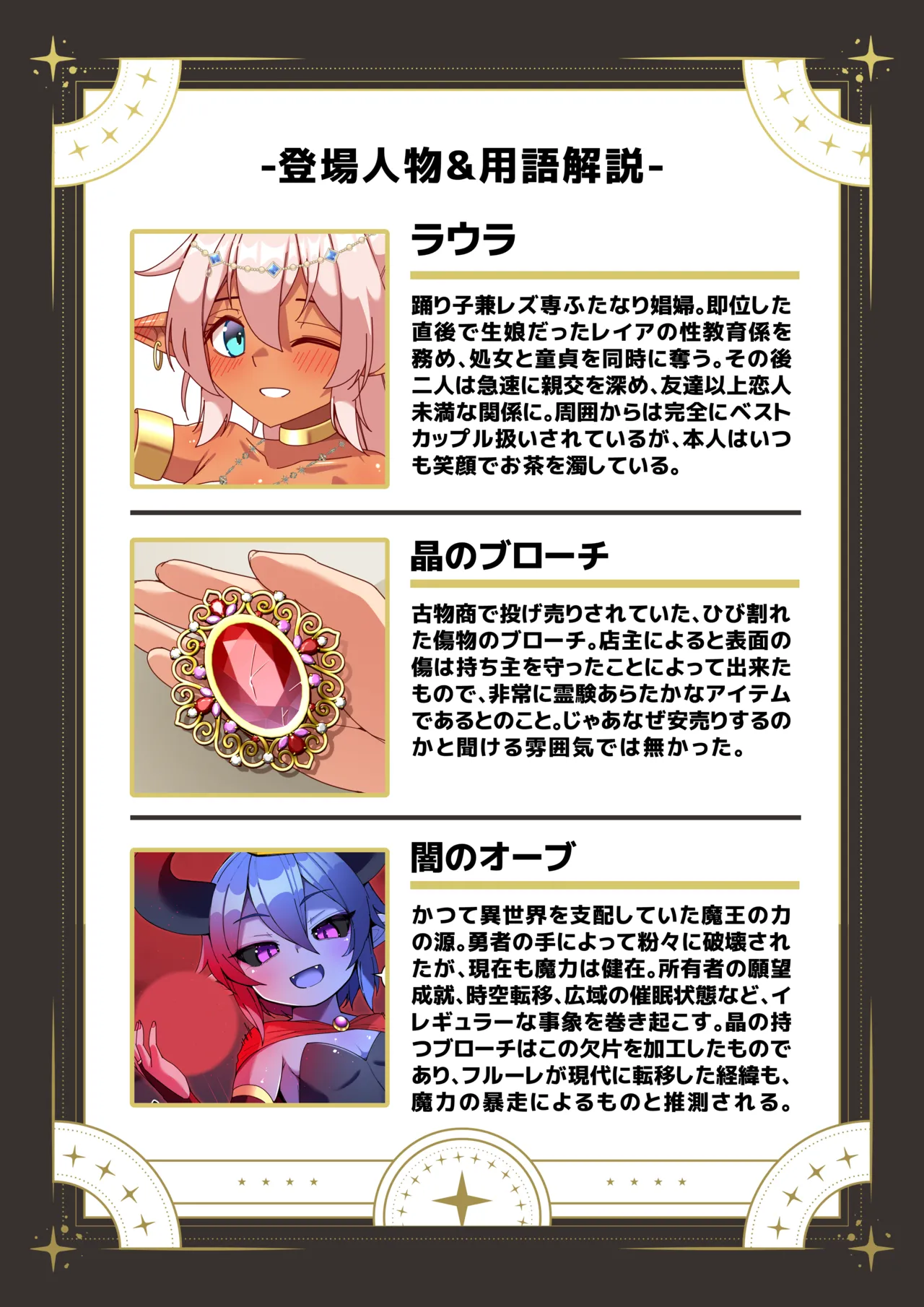 [ asakaze no sizuku ( asakaze abi su)] o huro kyanseru kei hutanari da-ku eruhu san to dousei si ta hanasi [Decensored] изображение № 32