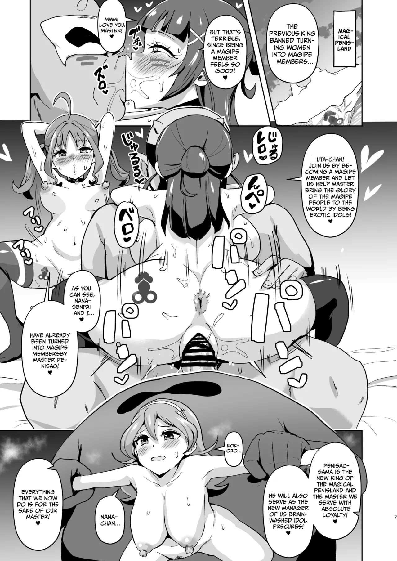 [Sanatuki] Idol Sluts Super Sexy Brainwashing Live Show is about to begin! [English] 图片编号 7