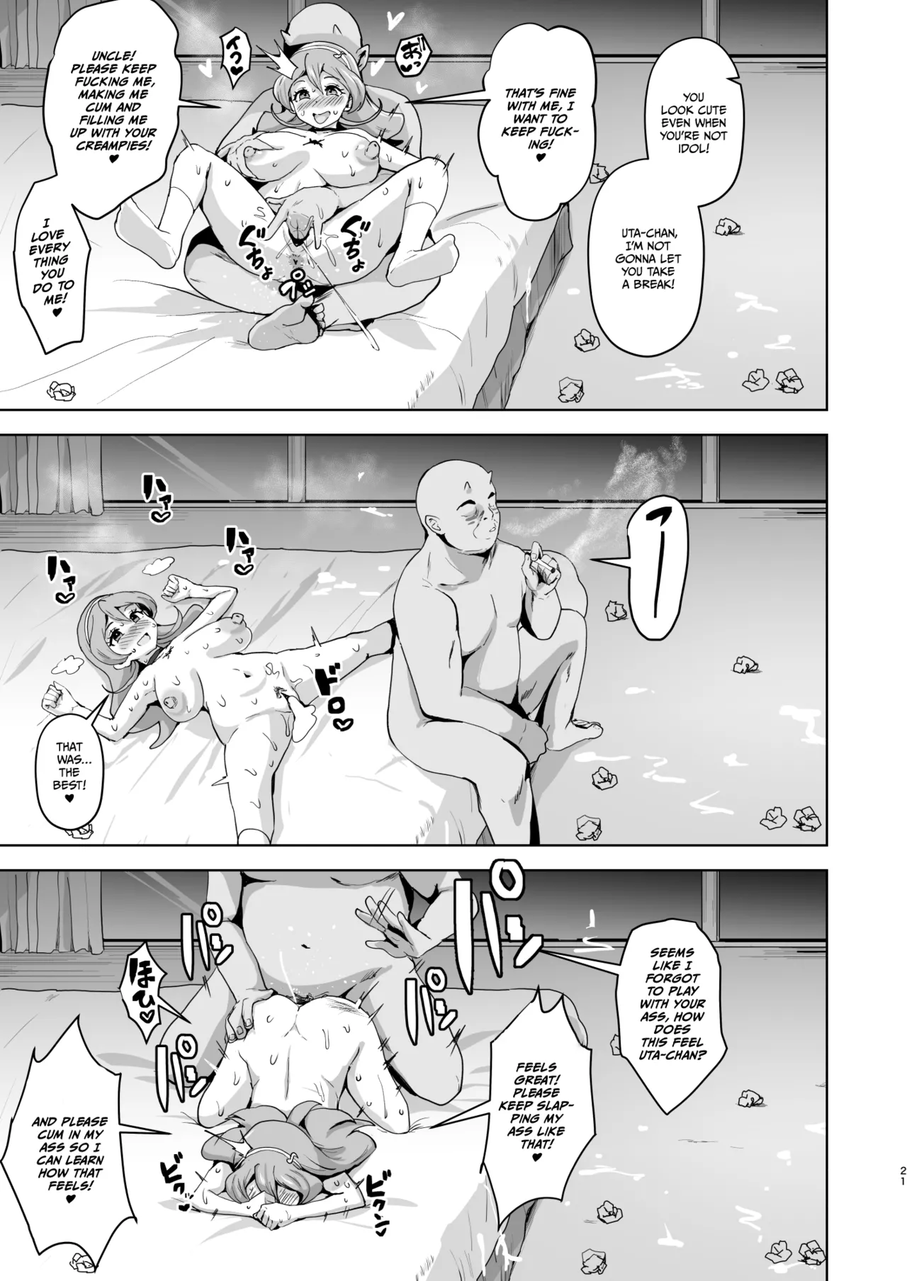 [Sanatuki] Idol Sluts Super Sexy Brainwashing Live Show is about to begin! [English] 图片编号 21