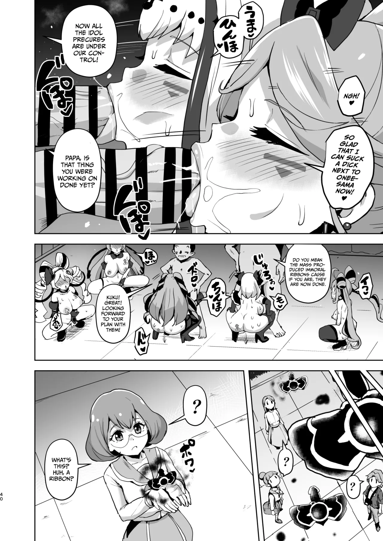 [Sanatuki] Idol Sluts Super Sexy Brainwashing Live Show is about to begin! [English] 图片编号 40