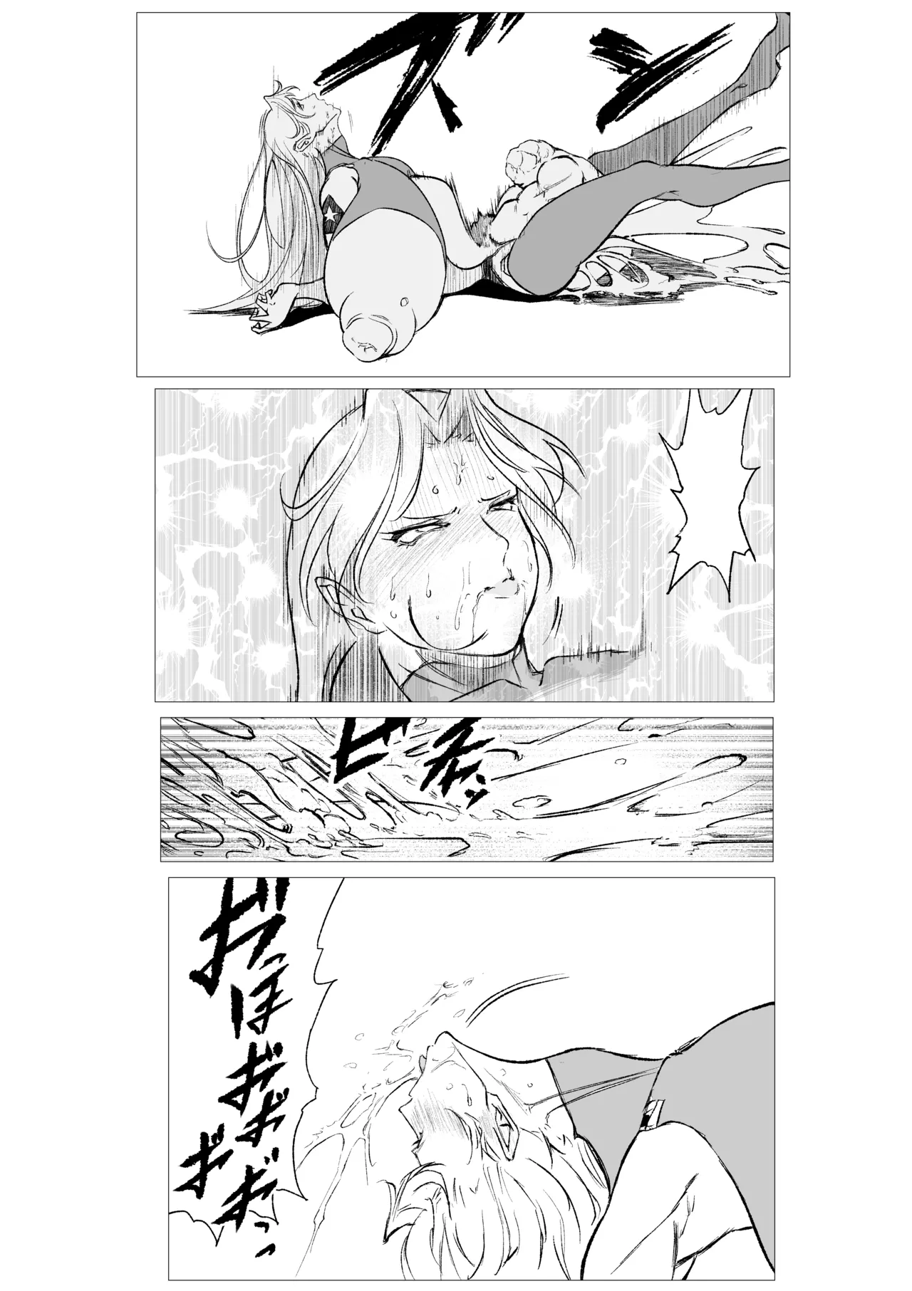 [FAT CAT] スーパーヒロイン エマの敗北 21 [我和dalao攻克难关个人汉化] [DL版] 图片编号 12