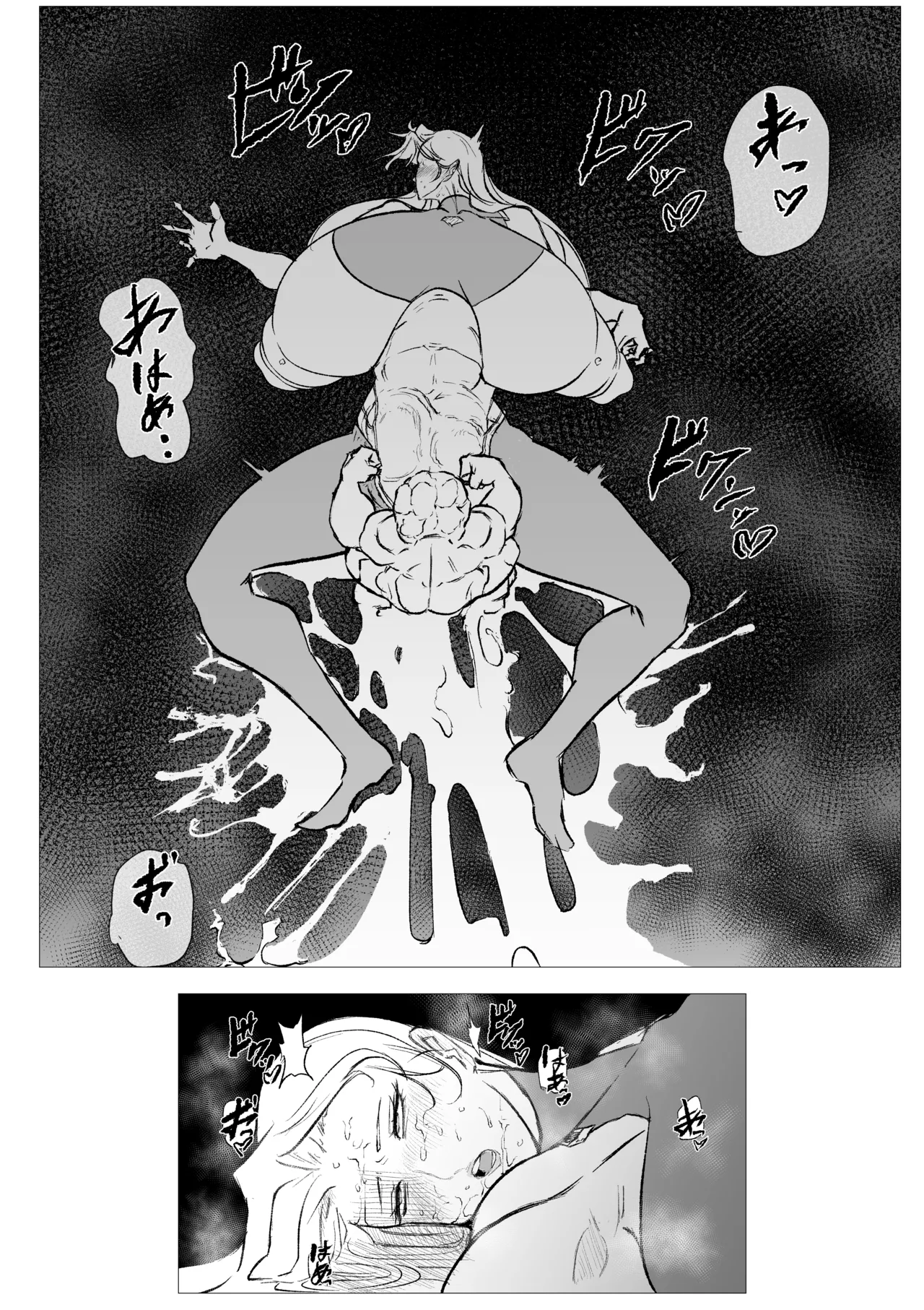 [FAT CAT] スーパーヒロイン エマの敗北 21 [我和dalao攻克难关个人汉化] [DL版] 图片编号 16