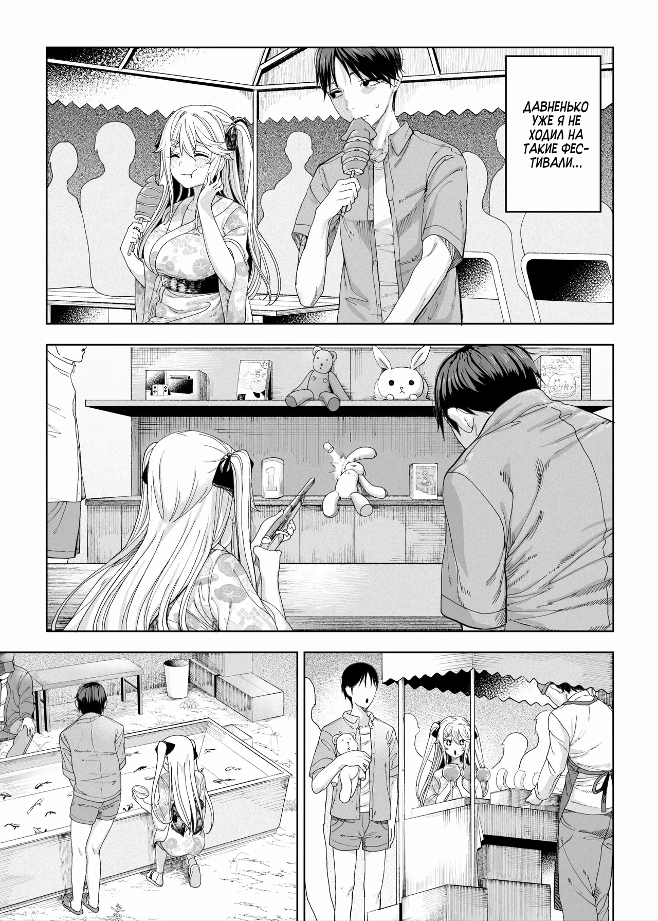 [Kamaboko Koubou (Kamaboko)] Mesugaki ga Yattekita!! / Ко мне приехала стервозная девчонка!! [Russian] [Zone] [Digital] 이미지 번호 51