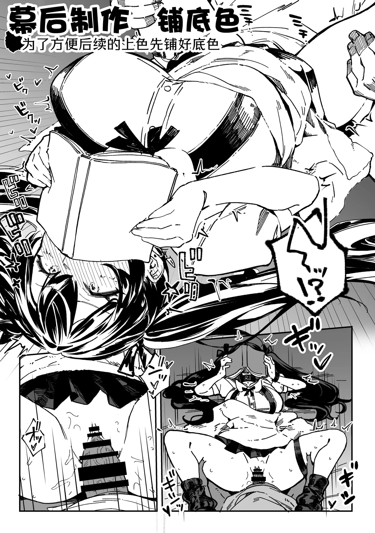 [Pirates Cat] Hamegoto ~Shimai no Himitsu~ | 乡村性事~姐妹俩的秘密~ [Chinese] [白杨汉化组] [Decensored] изображение № 63