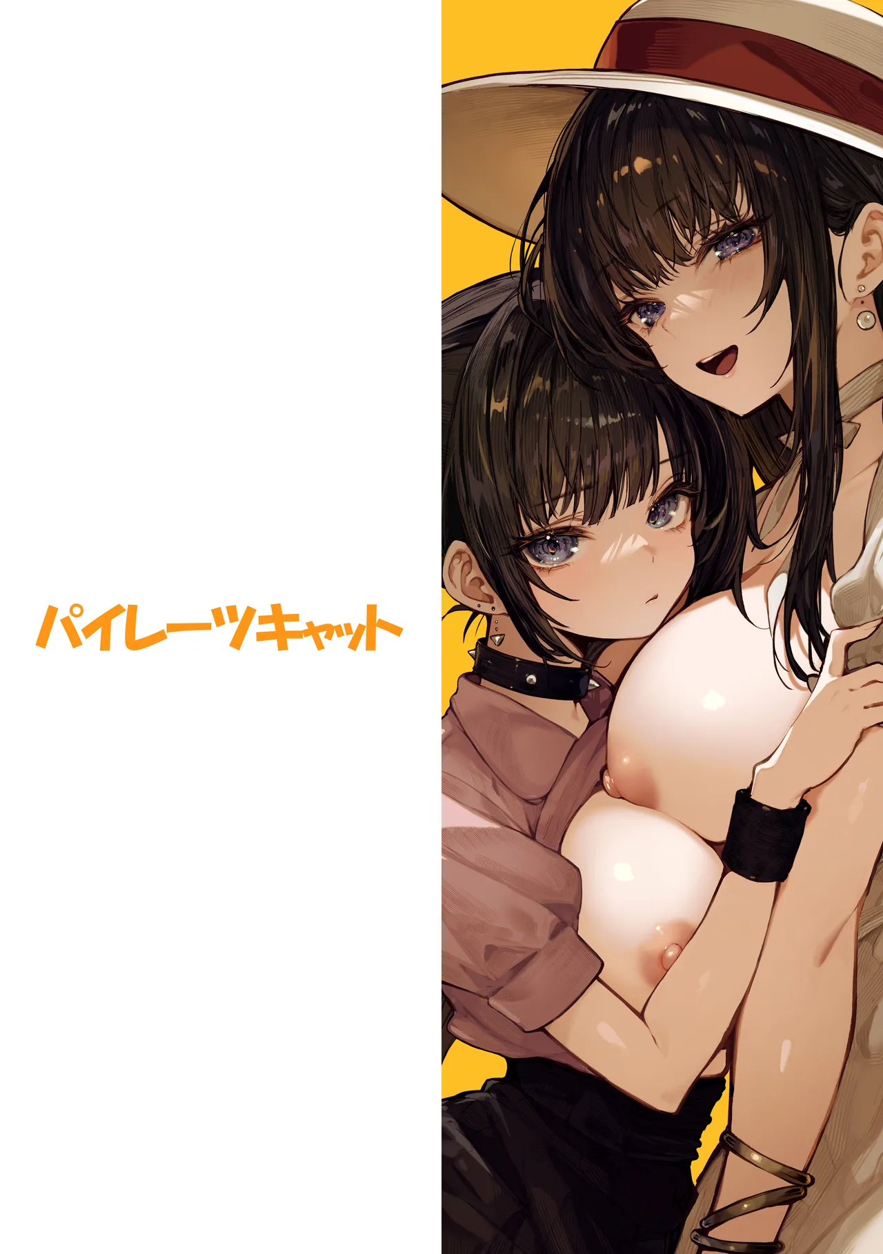 [Pirates Cat] Hamegoto ~Shimai no Himitsu~ | 乡村性事~姐妹俩的秘密~ [Chinese] [白杨汉化组] [Decensored] изображение № 72