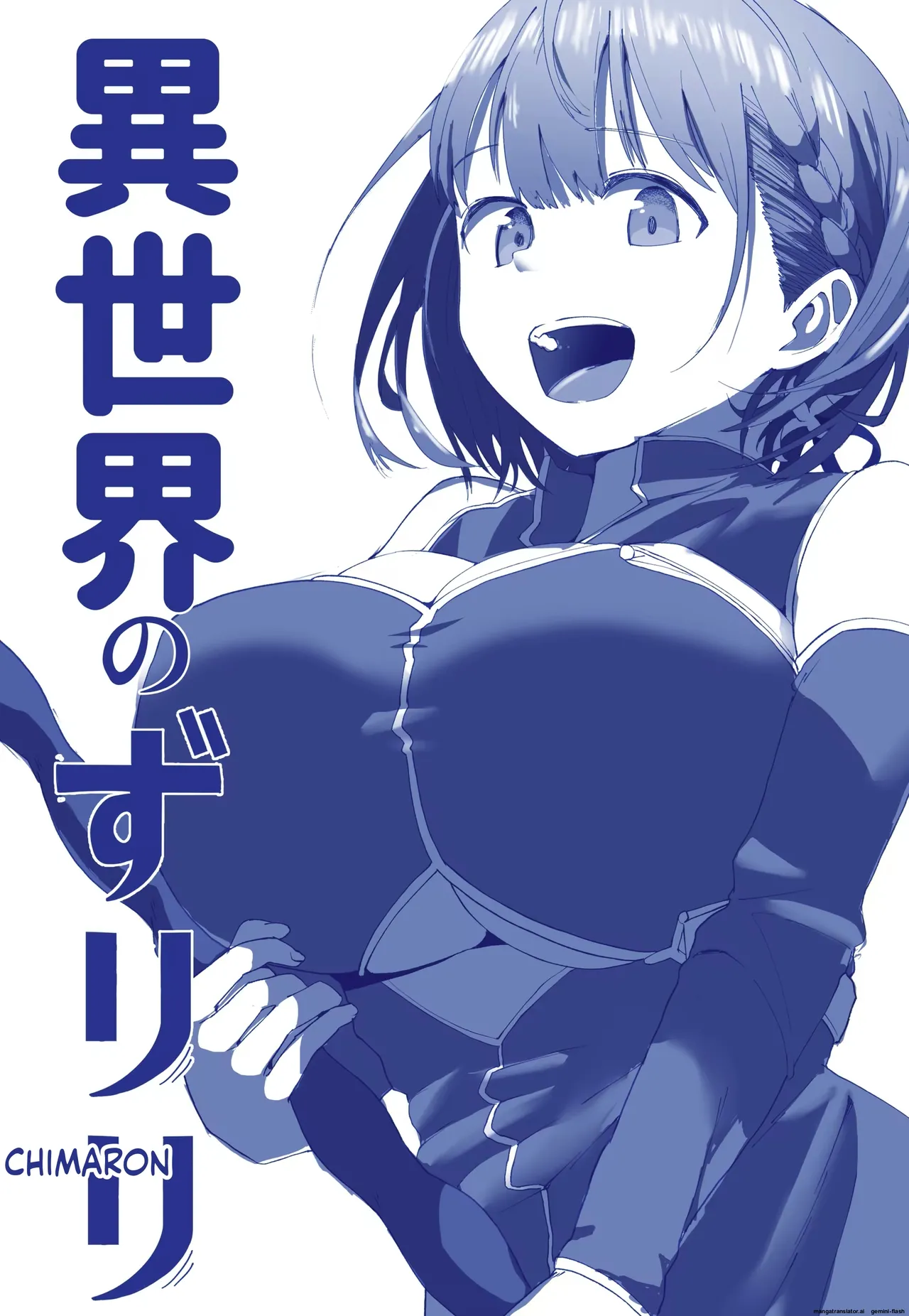 Varikomu imagen número 1