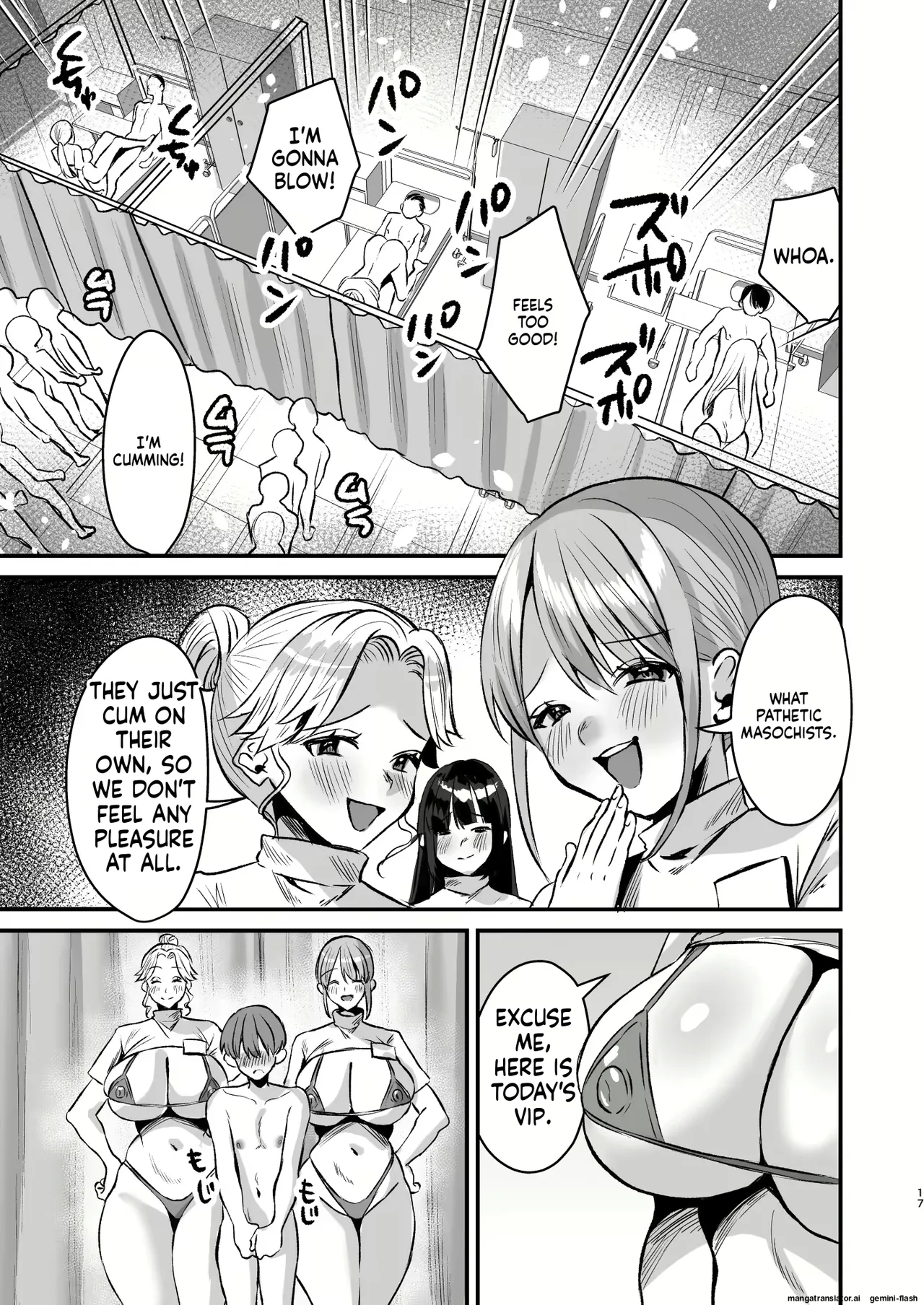 Varisist 画像番号 22