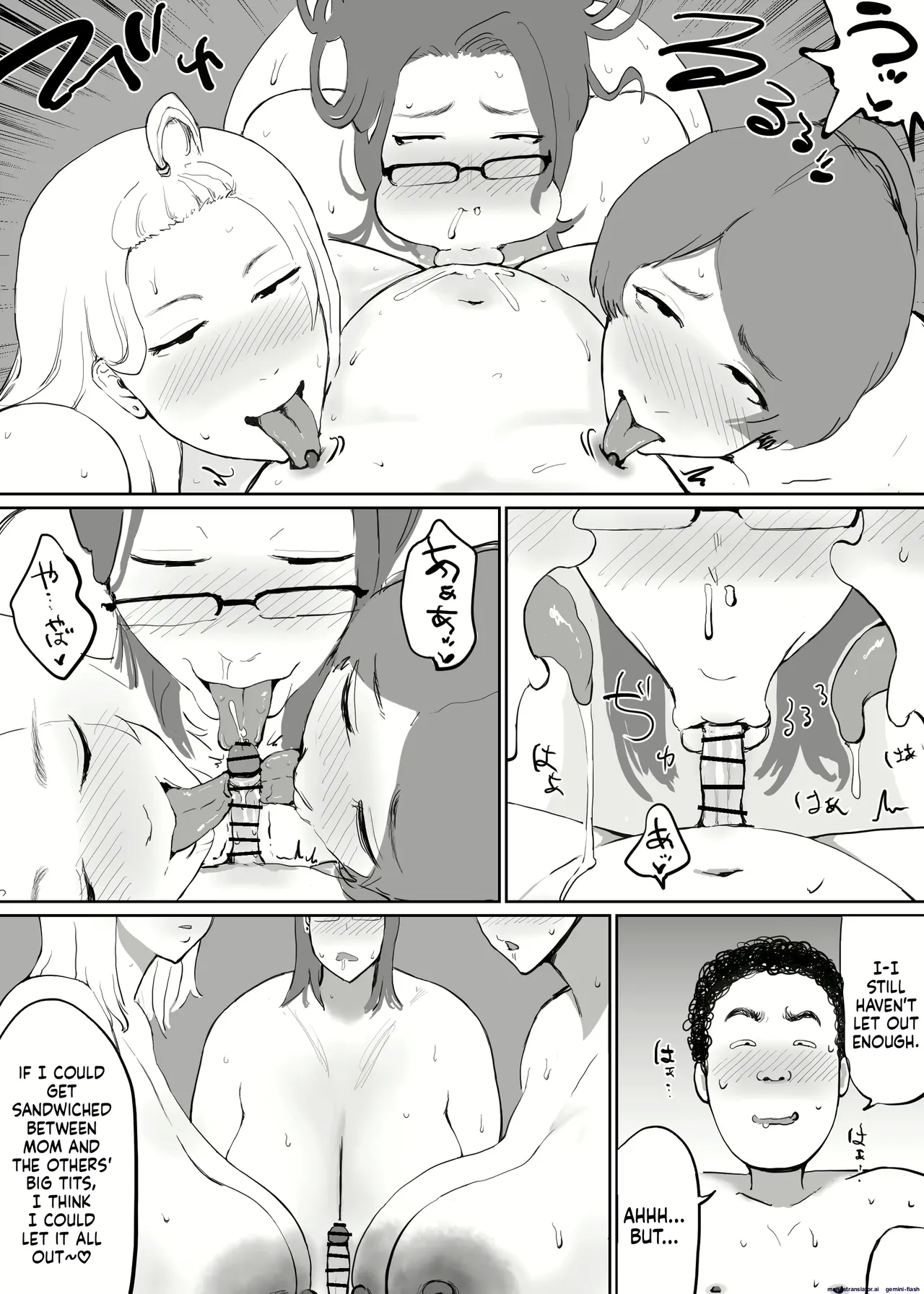 Varisist 画像番号 47