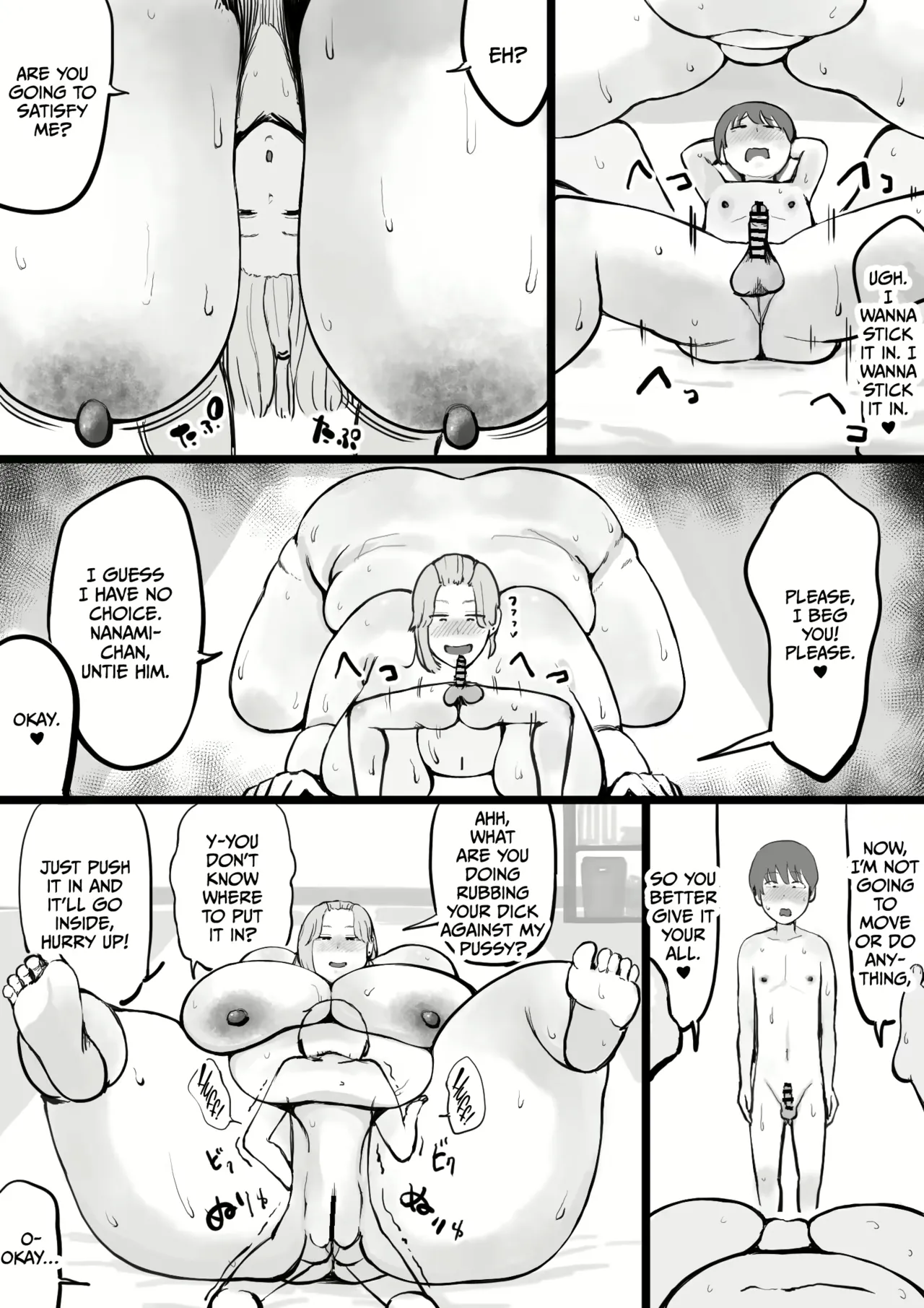 Varisist 画像番号 55