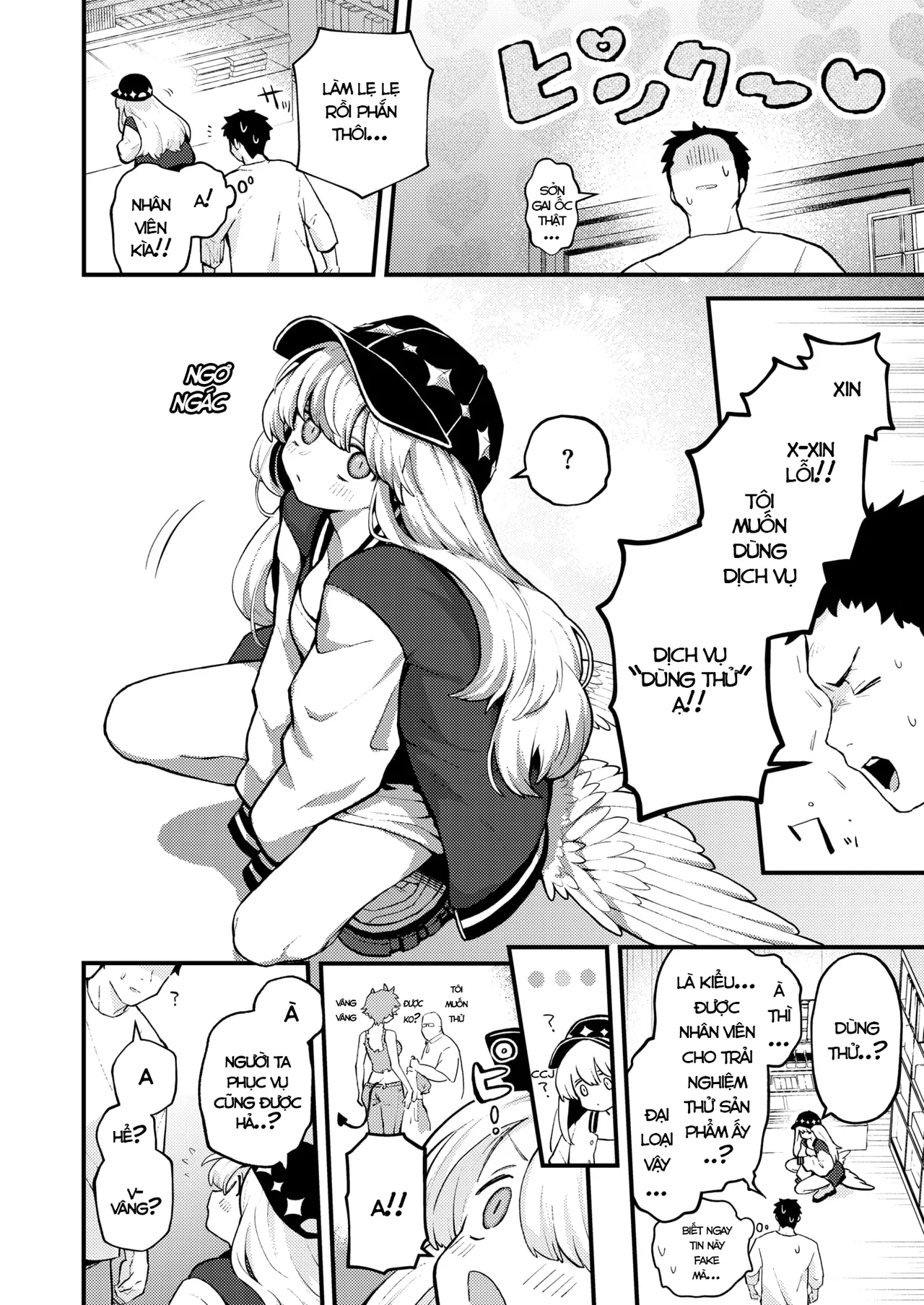 [Eroi-Roe] Thiên Sứ 18+ (COMIC Kairakuten 2025-06) [Vietnamese] [Digital] 画像番号 7