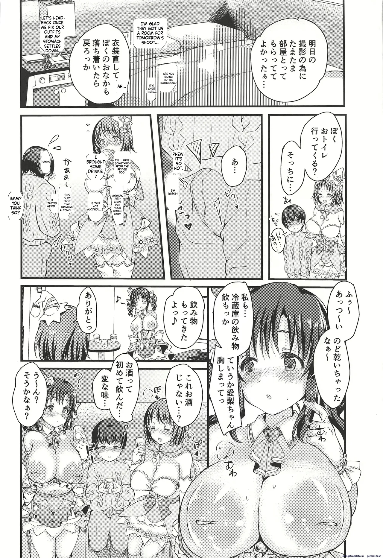 Varigem image number 18