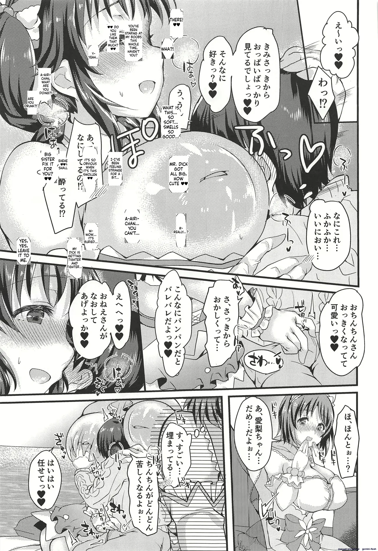 Varigem image number 19