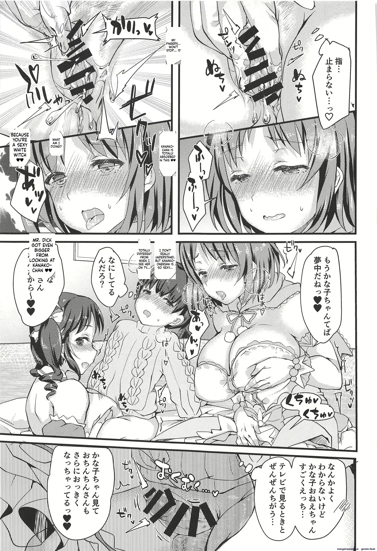 Varigem image number 23