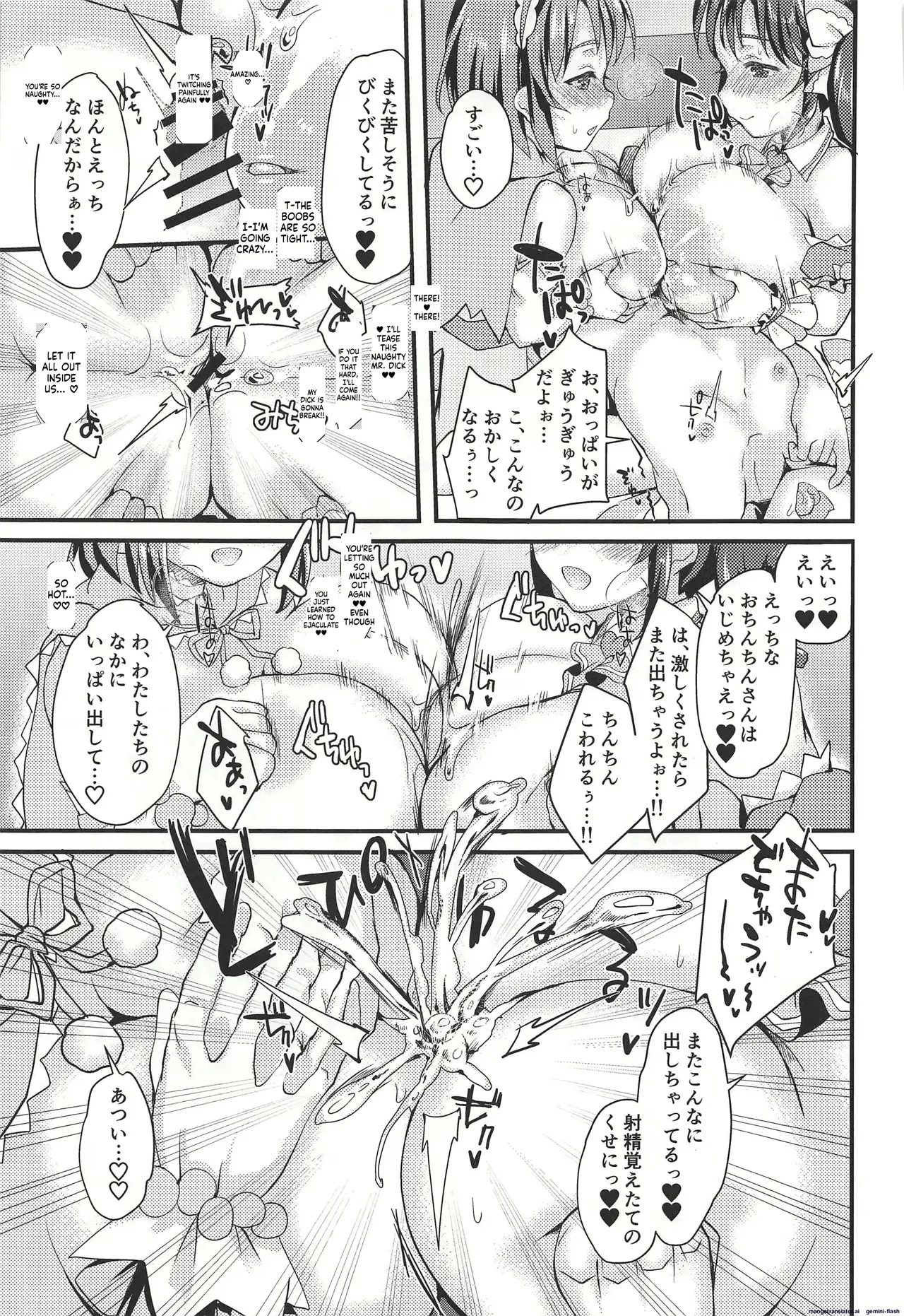 Varigem image number 28