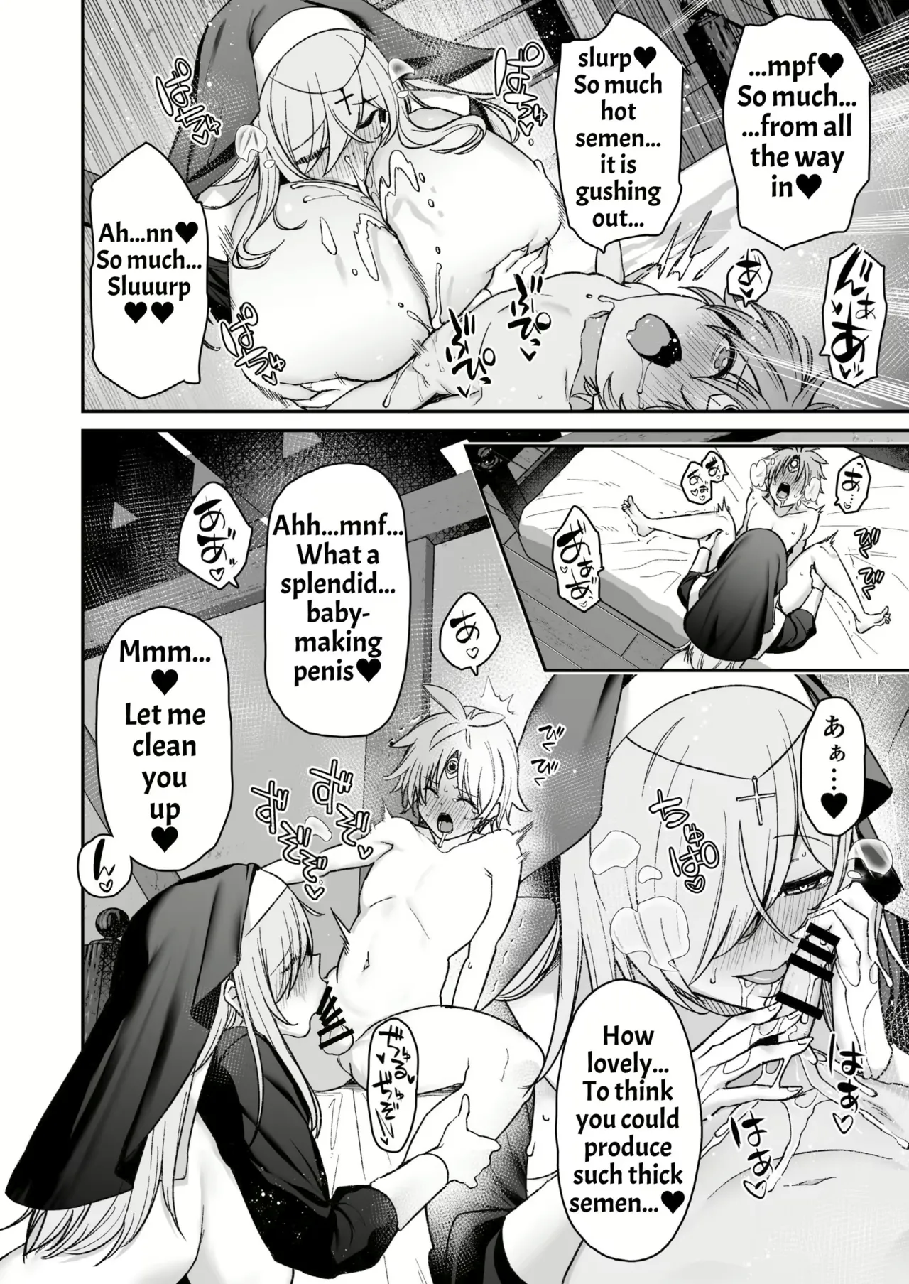 Varigem image number 70