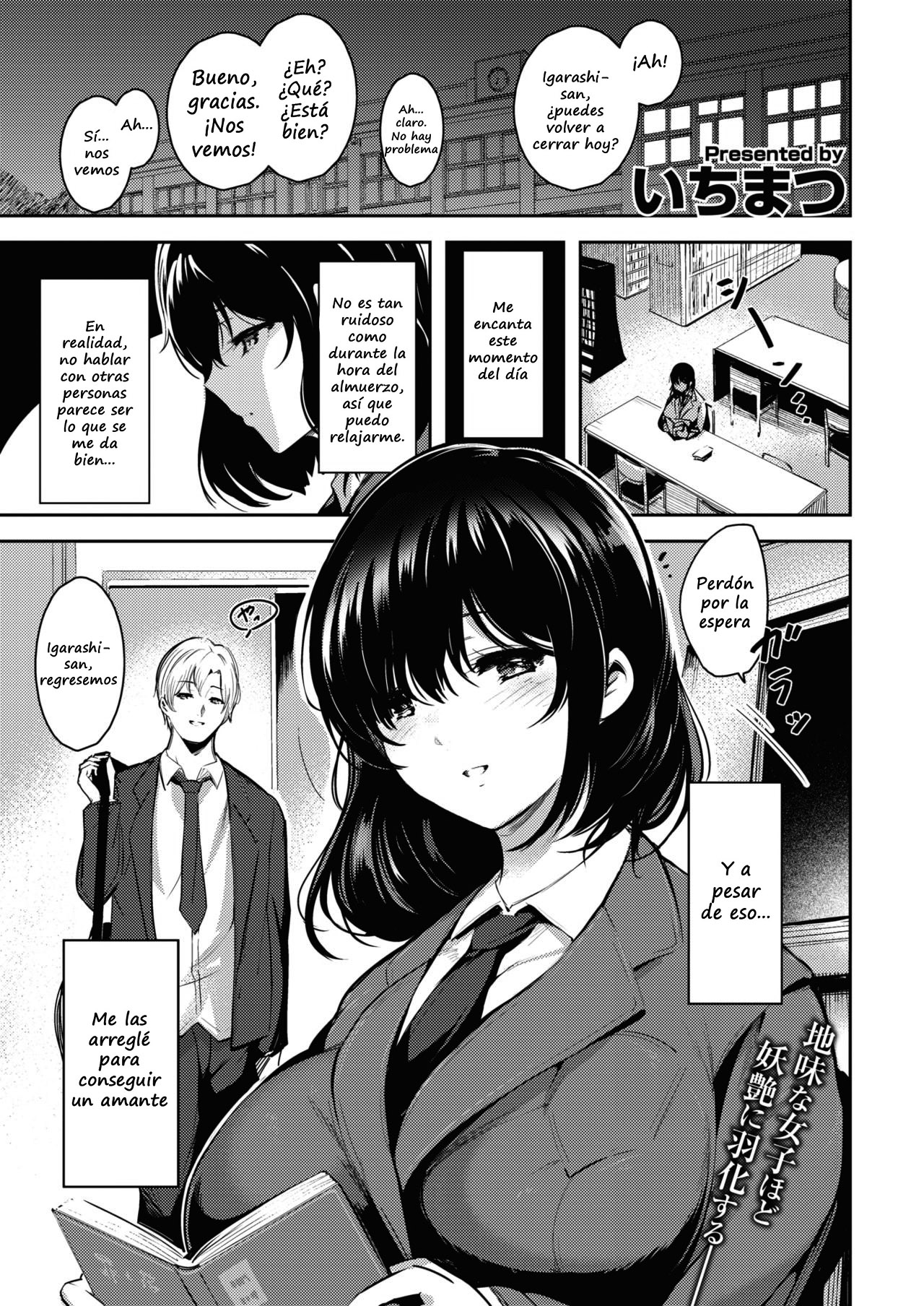 [Ichimatsu] Hen x Hen | Change X Change (COMIC Kairakuten 2021-01) [Spanish] [Digital] numero di immagine  1