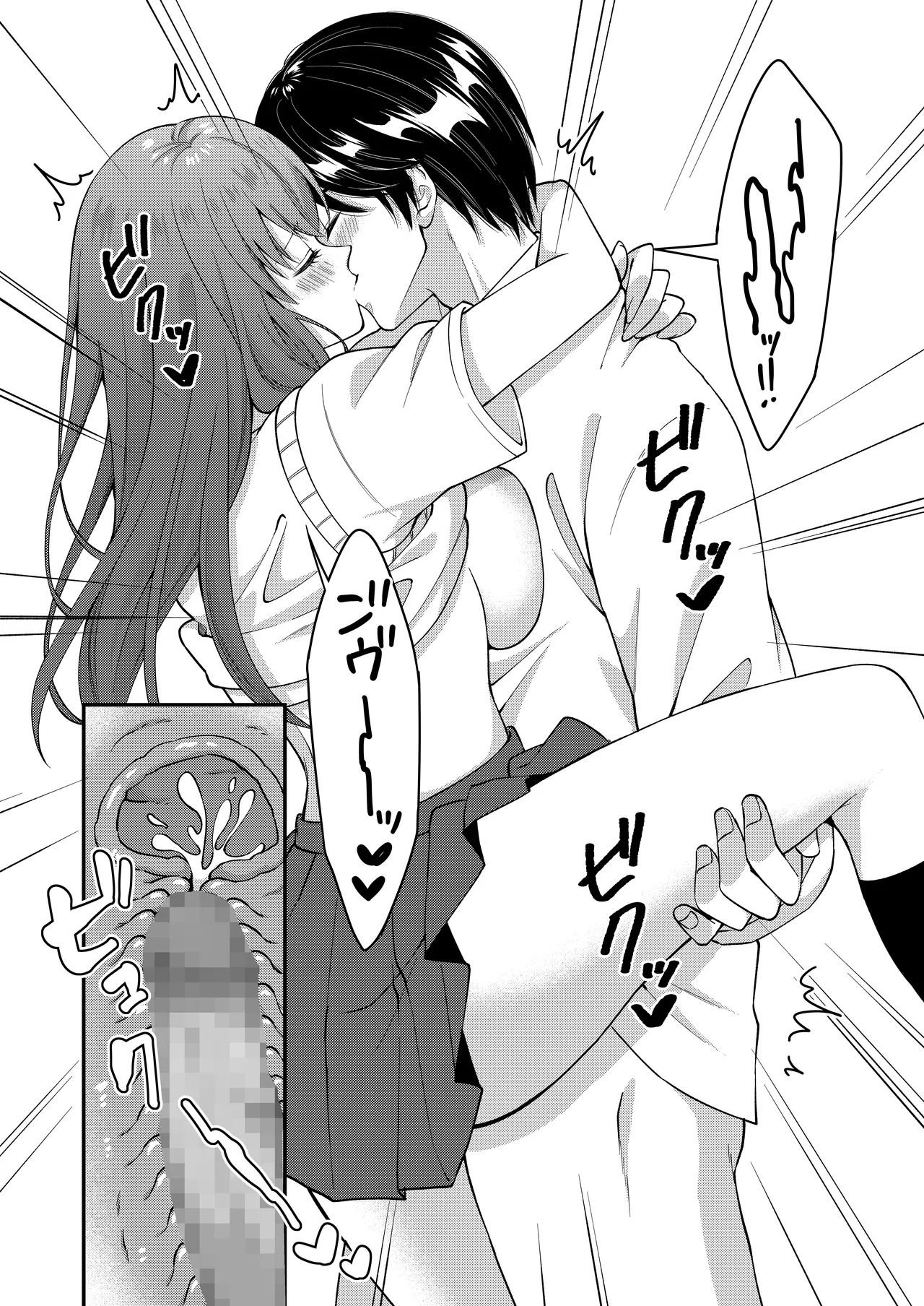 [ポロプリズム] アウトロに初恋を重ねて 〜Dream in After〜 画像番号 73