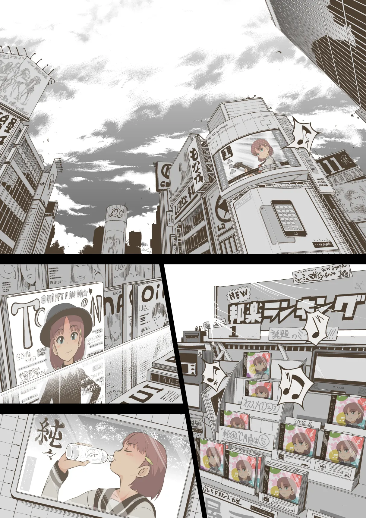 [Haiironpada] Idol Shoujo - Chijoku na Ichinichi 1 Negao Haishin Hen (Sleeping face livestream arc) [English] [Kuraudo] 画像番号 5