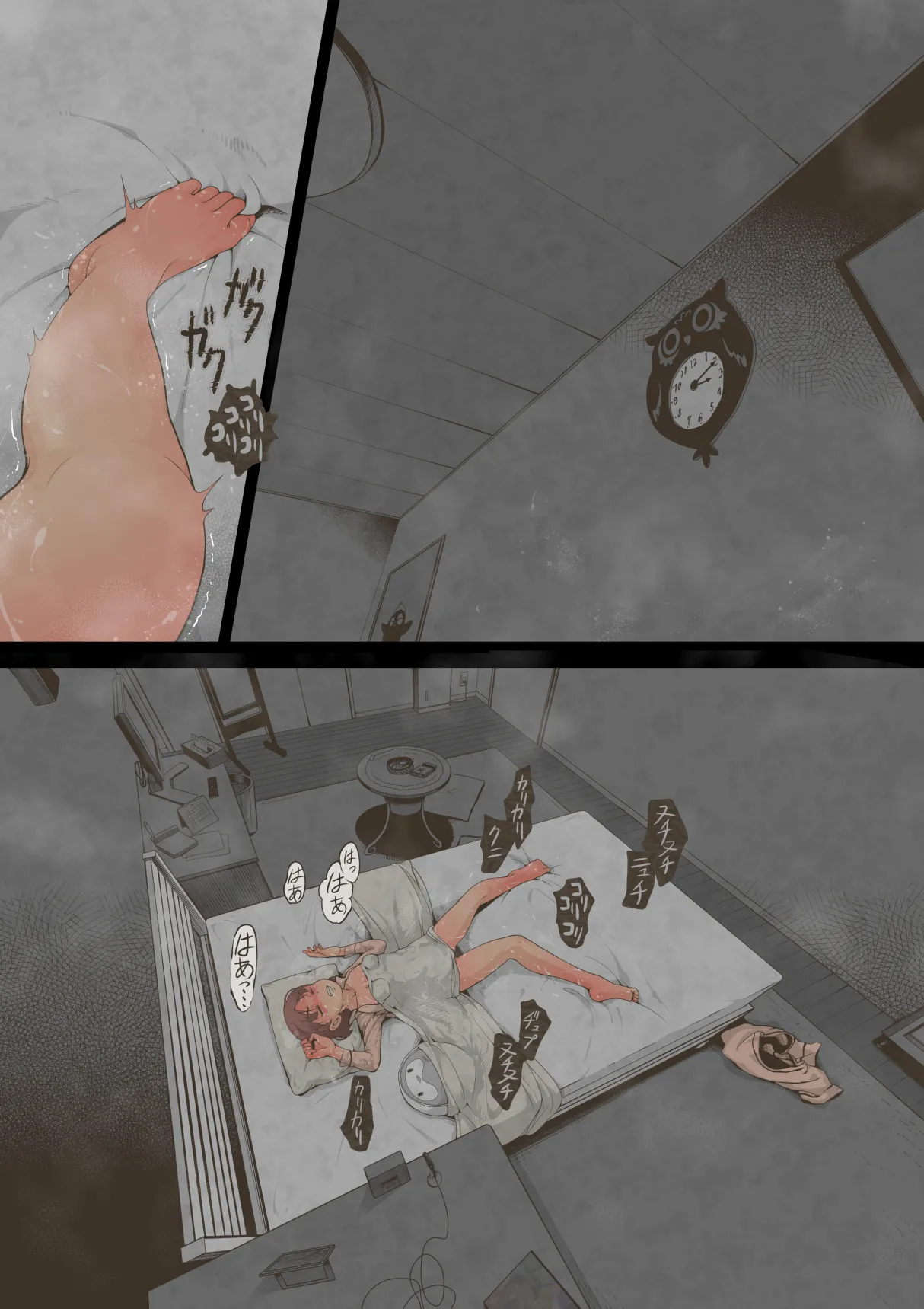 [Haiironpada] Idol Shoujo - Chijoku na Ichinichi 1 Negao Haishin Hen (Sleeping face livestream arc) [English] [Kuraudo] 画像番号 55