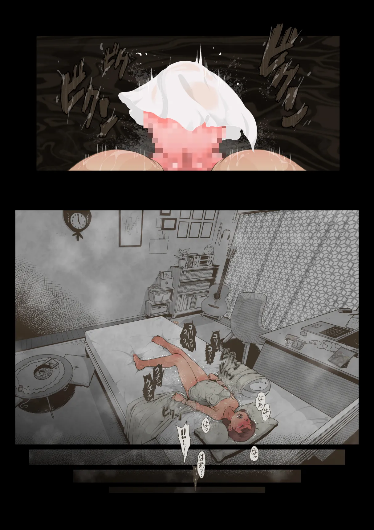 [Haiironpada] Idol Shoujo - Chijoku na Ichinichi 1 Negao Haishin Hen (Sleeping face livestream arc) [English] [Kuraudo] 画像番号 73