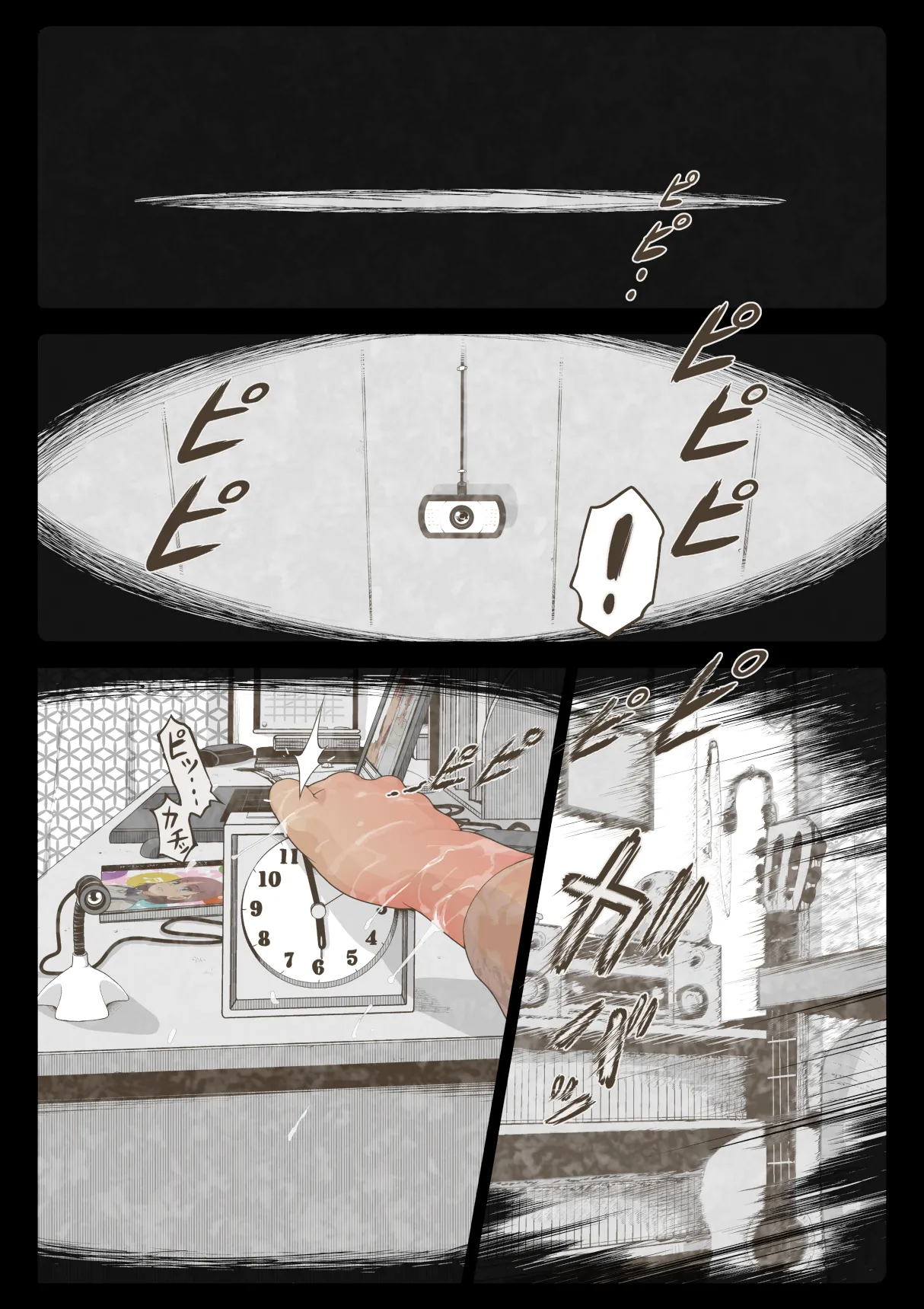 [Haiironpada] Idol Shoujo - Chijoku na Ichinichi 1 Negao Haishin Hen (Sleeping face livestream arc) [English] [Kuraudo] 画像番号 79