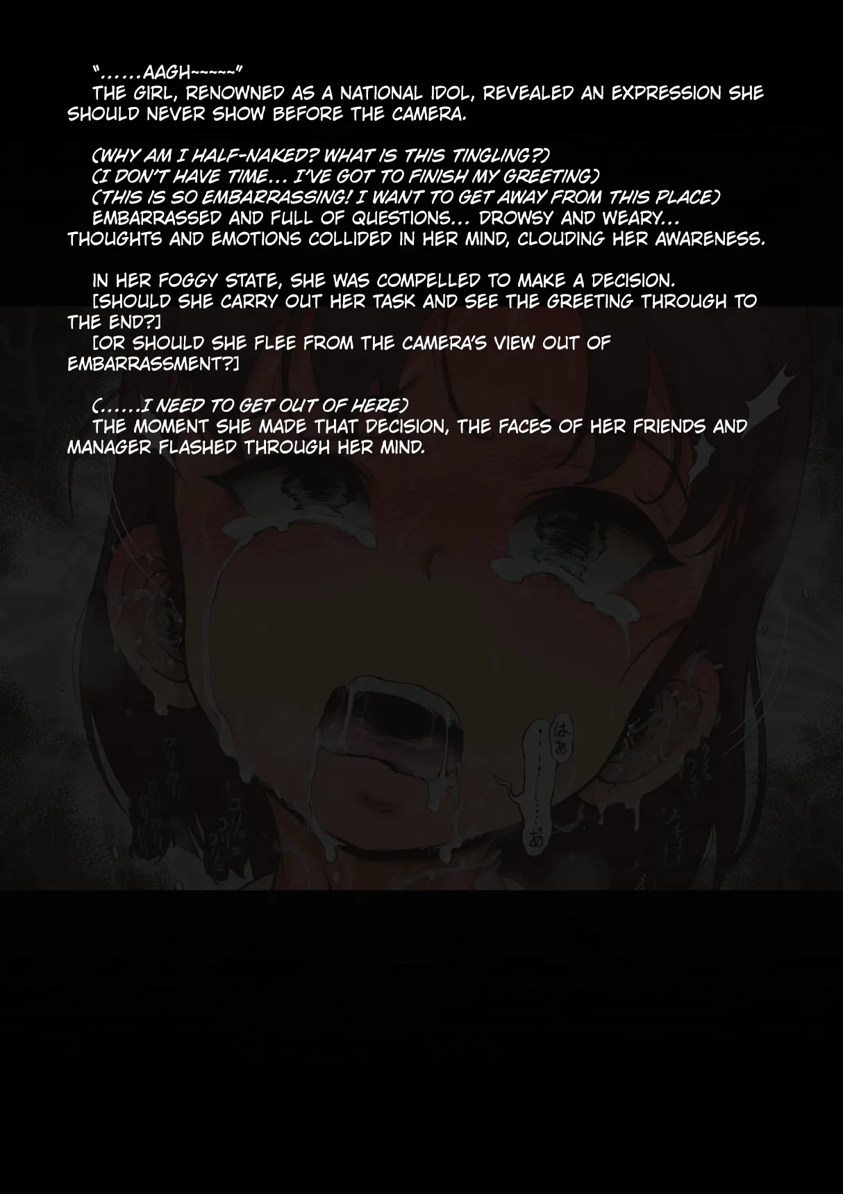 [Haiironpada] Idol Shoujo - Chijoku na Ichinichi 1 Negao Haishin Hen (Sleeping face livestream arc) [English] [Kuraudo] 画像番号 90