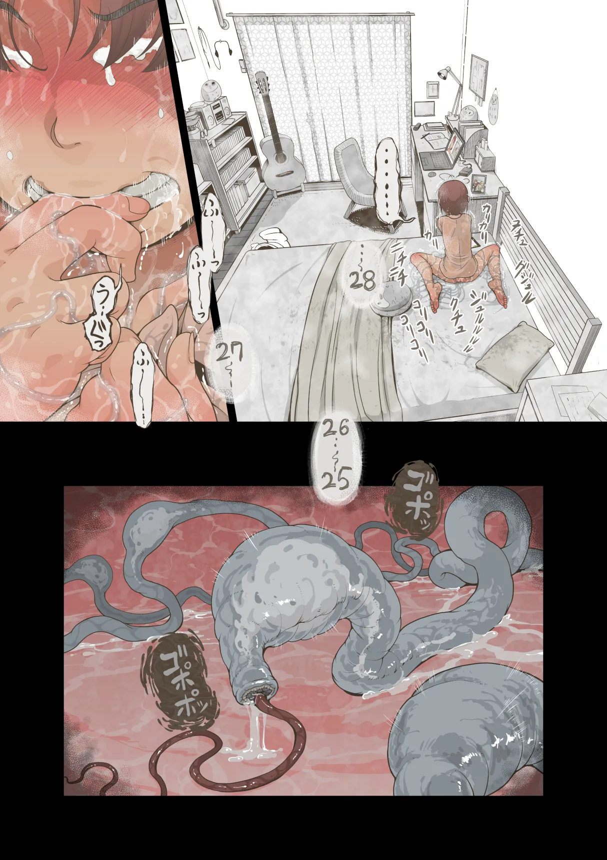 [Haiironpada] Idol Shoujo - Chijoku na Ichinichi 1 Negao Haishin Hen (Sleeping face livestream arc) [English] [Kuraudo] 画像番号 97