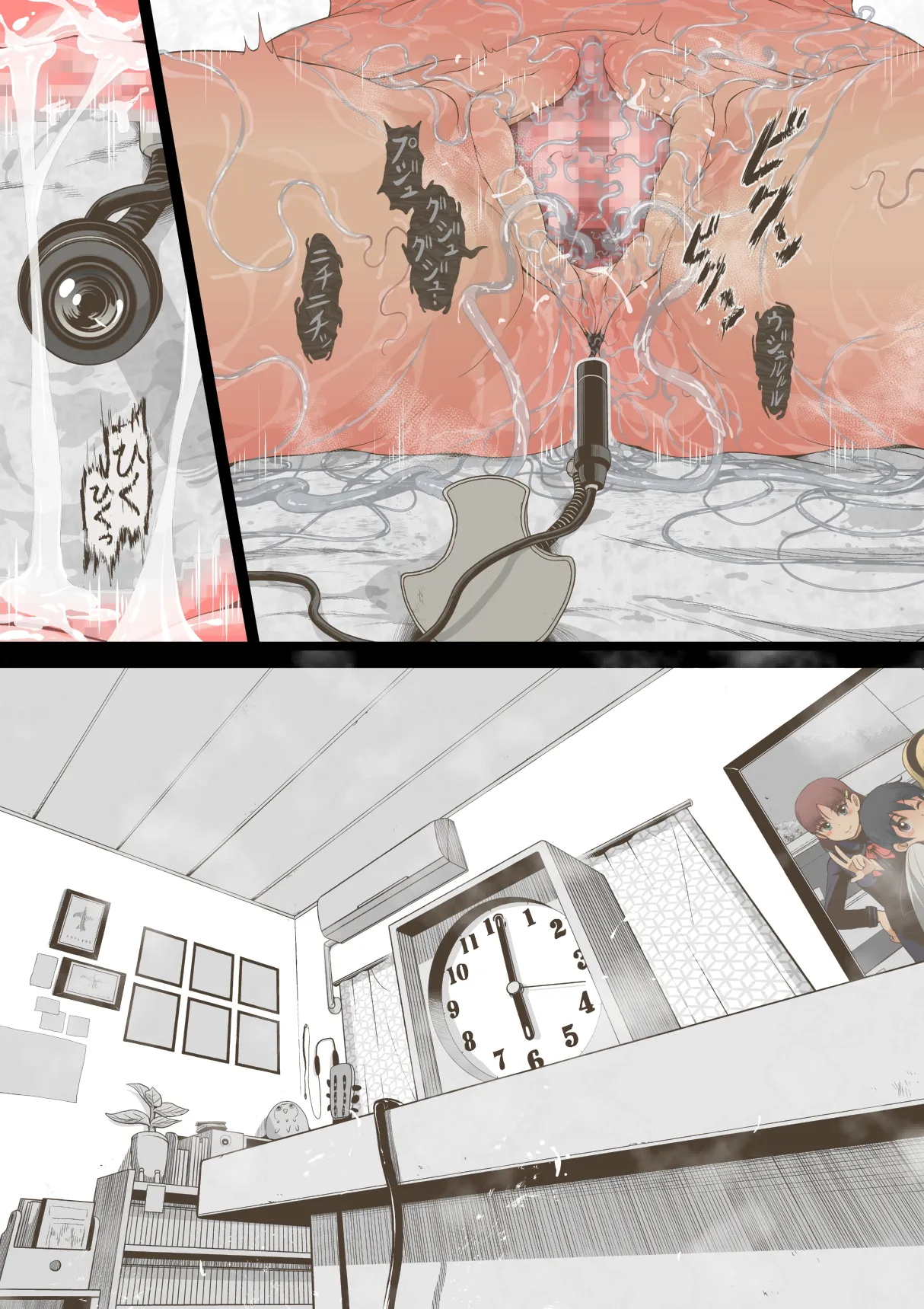 [Haiironpada] Idol Shoujo - Chijoku na Ichinichi 1 Negao Haishin Hen (Sleeping face livestream arc) [English] [Kuraudo] 画像番号 107