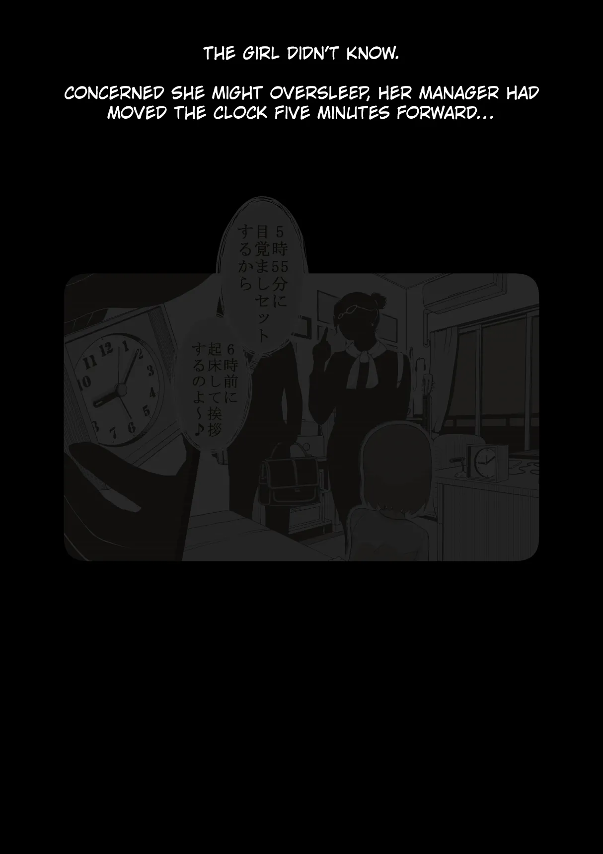 [Haiironpada] Idol Shoujo - Chijoku na Ichinichi 1 Negao Haishin Hen (Sleeping face livestream arc) [English] [Kuraudo] 画像番号 110