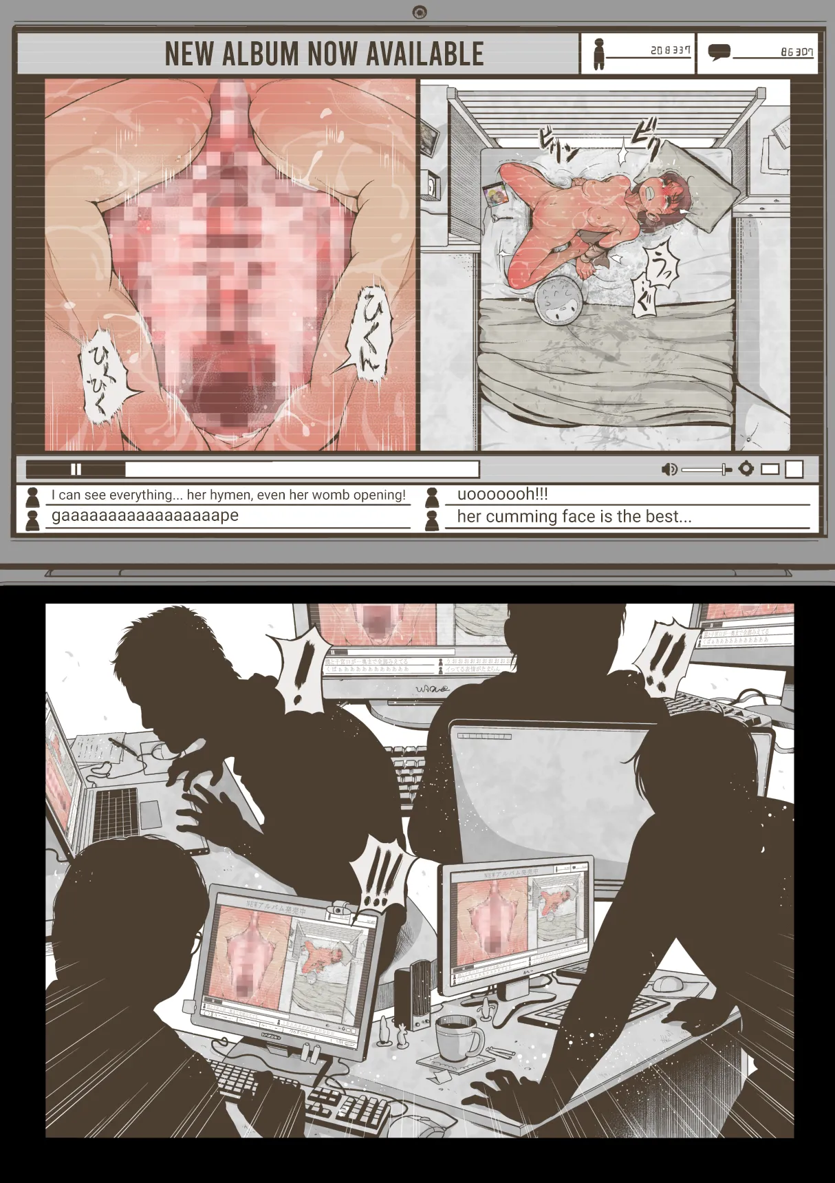 [Haiironpada] Idol Shoujo - Chijoku na Ichinichi 1 Negao Haishin Hen (Sleeping face livestream arc) [English] [Kuraudo] 画像番号 111