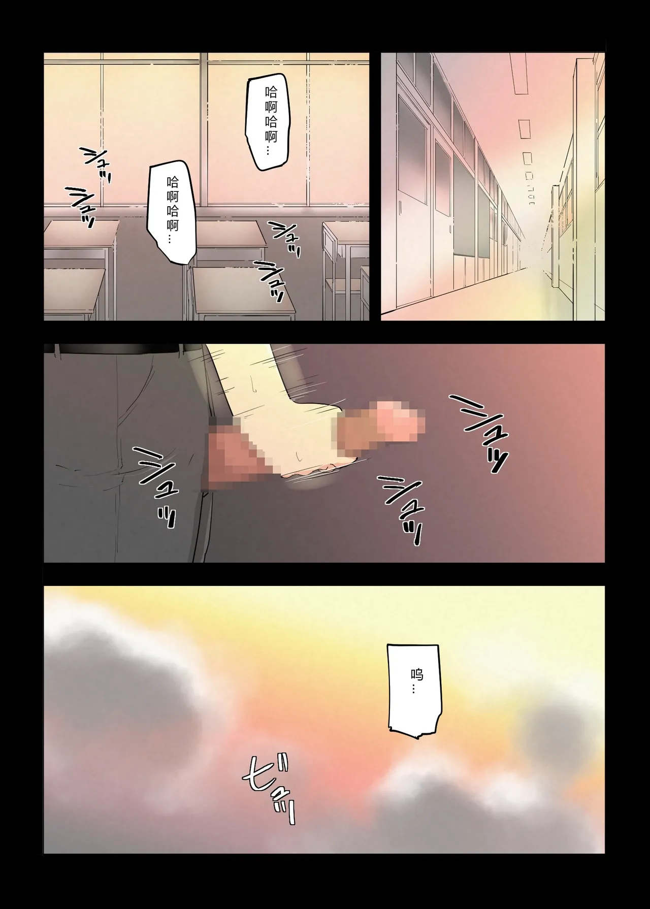 [Template] Mom will jerk you off 画像番号 3