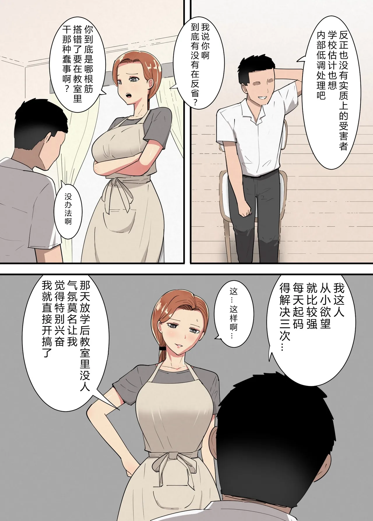 [Template] Mom will jerk you off 画像番号 5