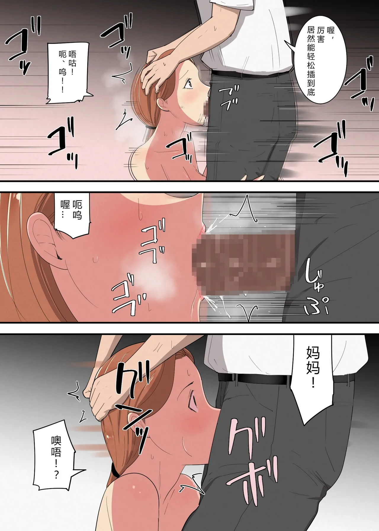 [Template] Mom will jerk you off 画像番号 27