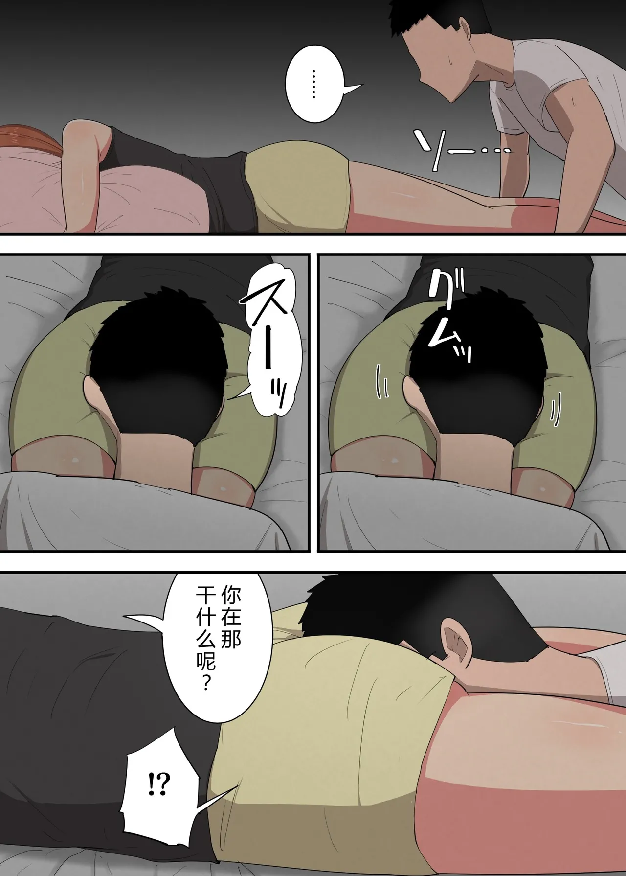 [Template] Mom will jerk you off 画像番号 32