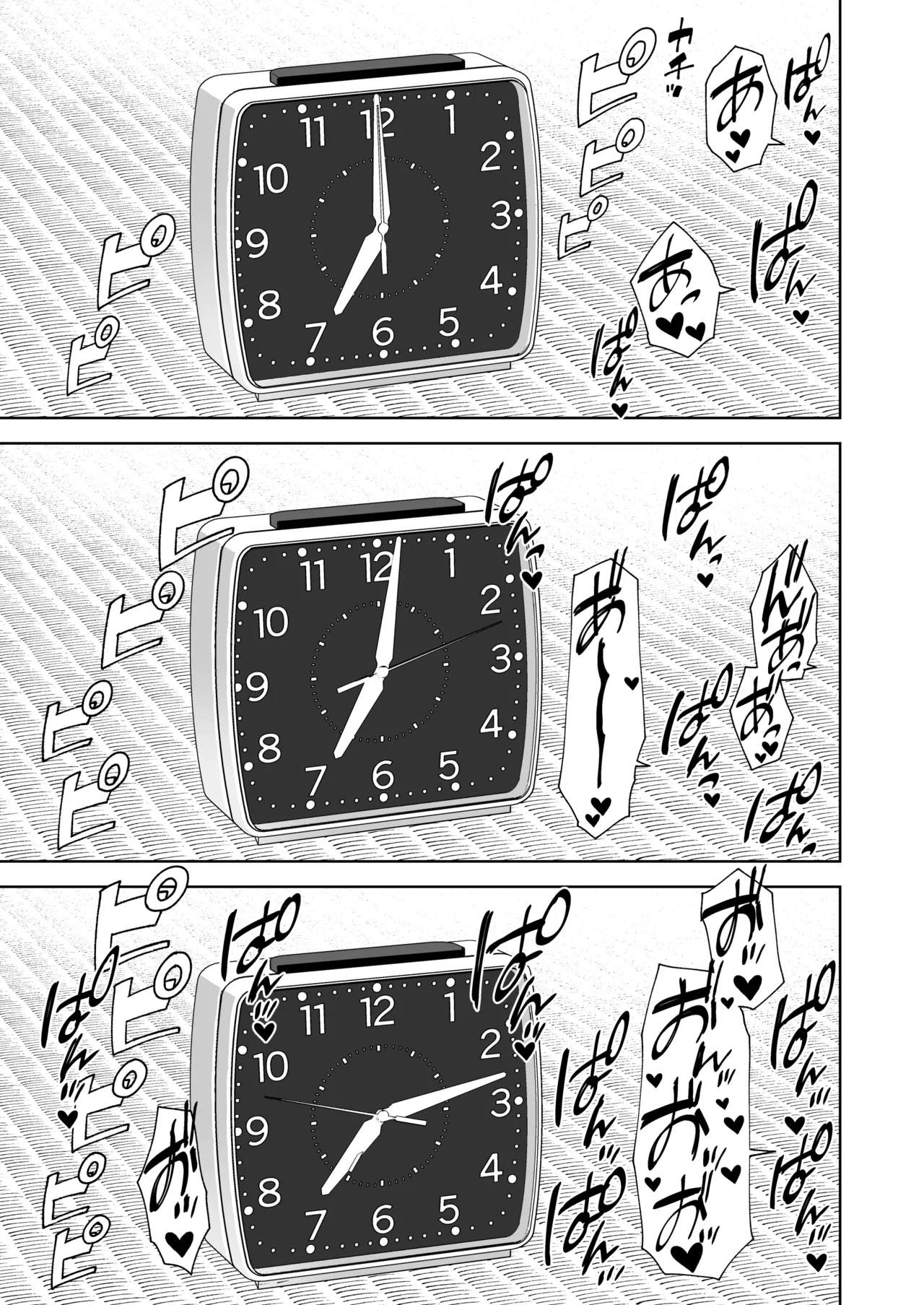 [Sayonara Hornet (Yoshiragi)] Delibunny vol.2 Usami’s Day [Digital] 图片编号 3