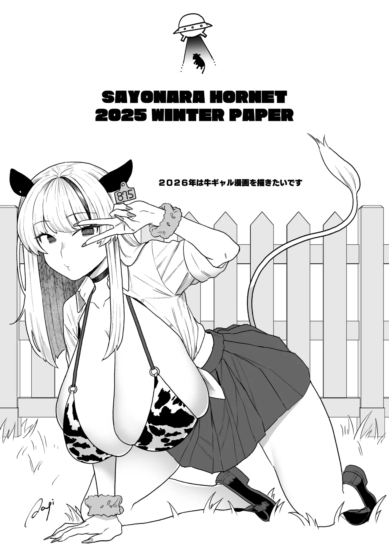[Sayonara Hornet (Yoshiragi)] Delibunny vol.2 Usami’s Day [Digital] 图片编号 34