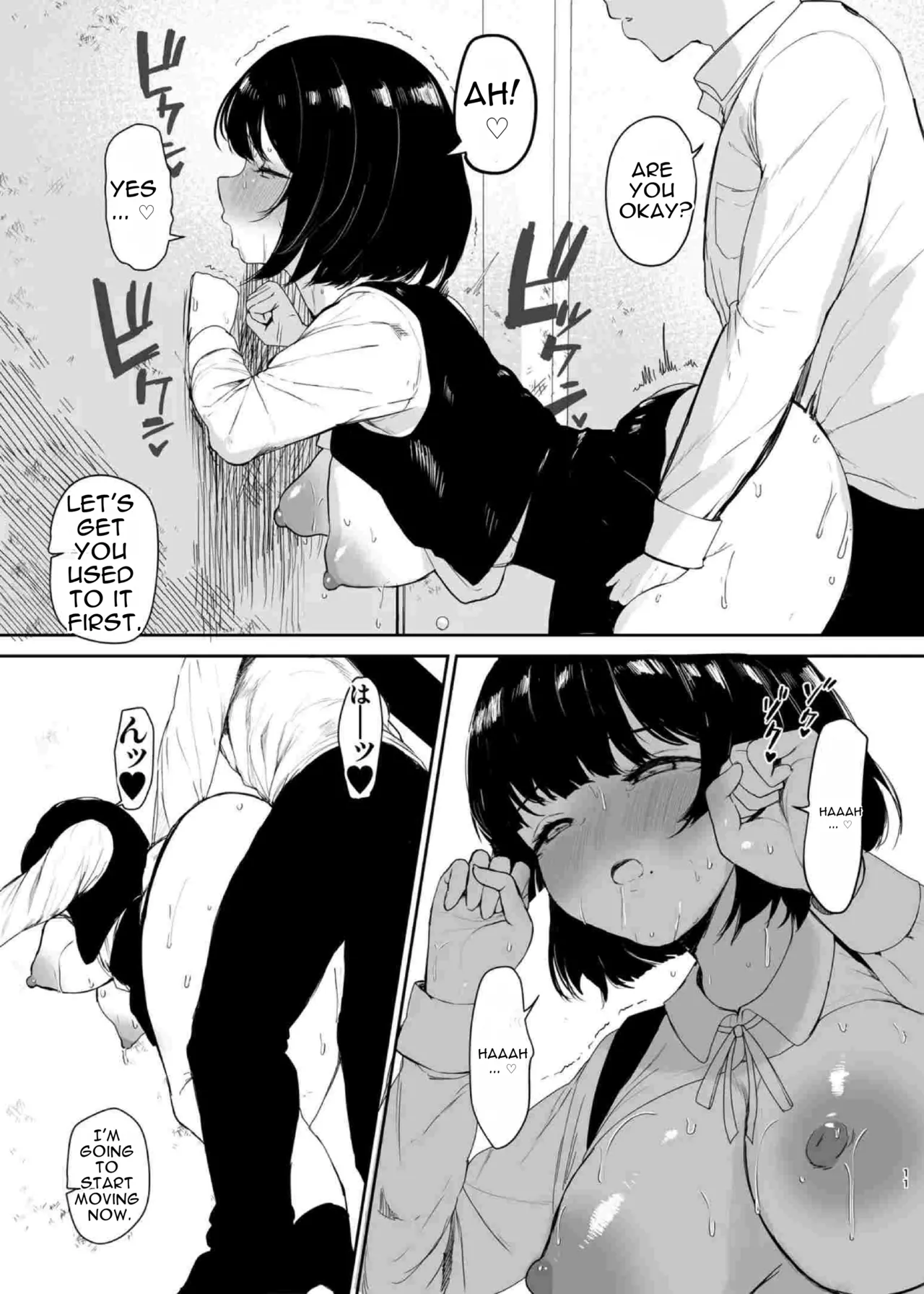 [Muchipanya (Muchipan)] Kimi ga Inai to Ikite Ikenai | I Can't Live Without You (Gakuen IDOLM@STER) [English] [MTL] [Digital] 图片编号 12