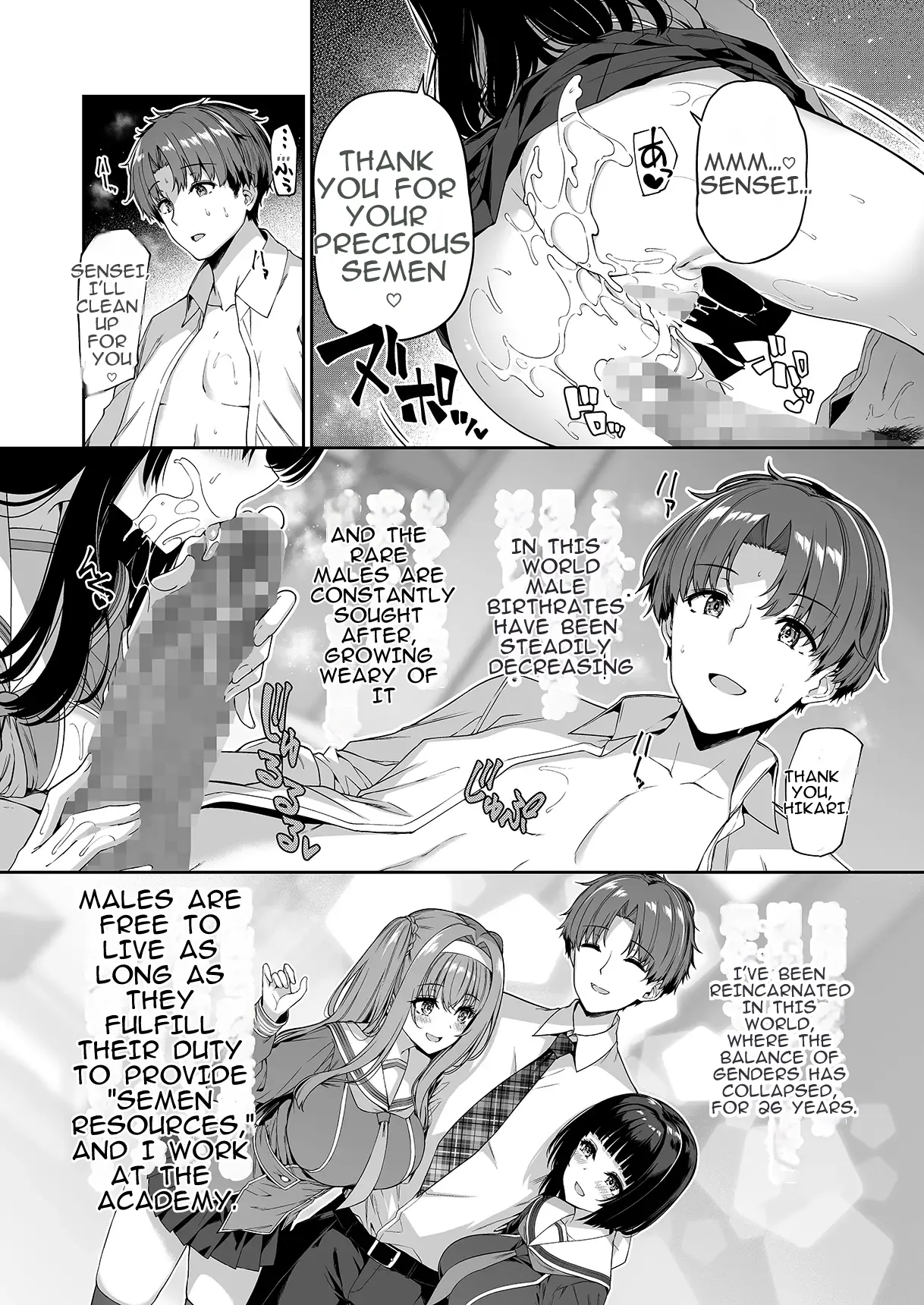 The Reversed World's Sex Education Academy 画像番号 4