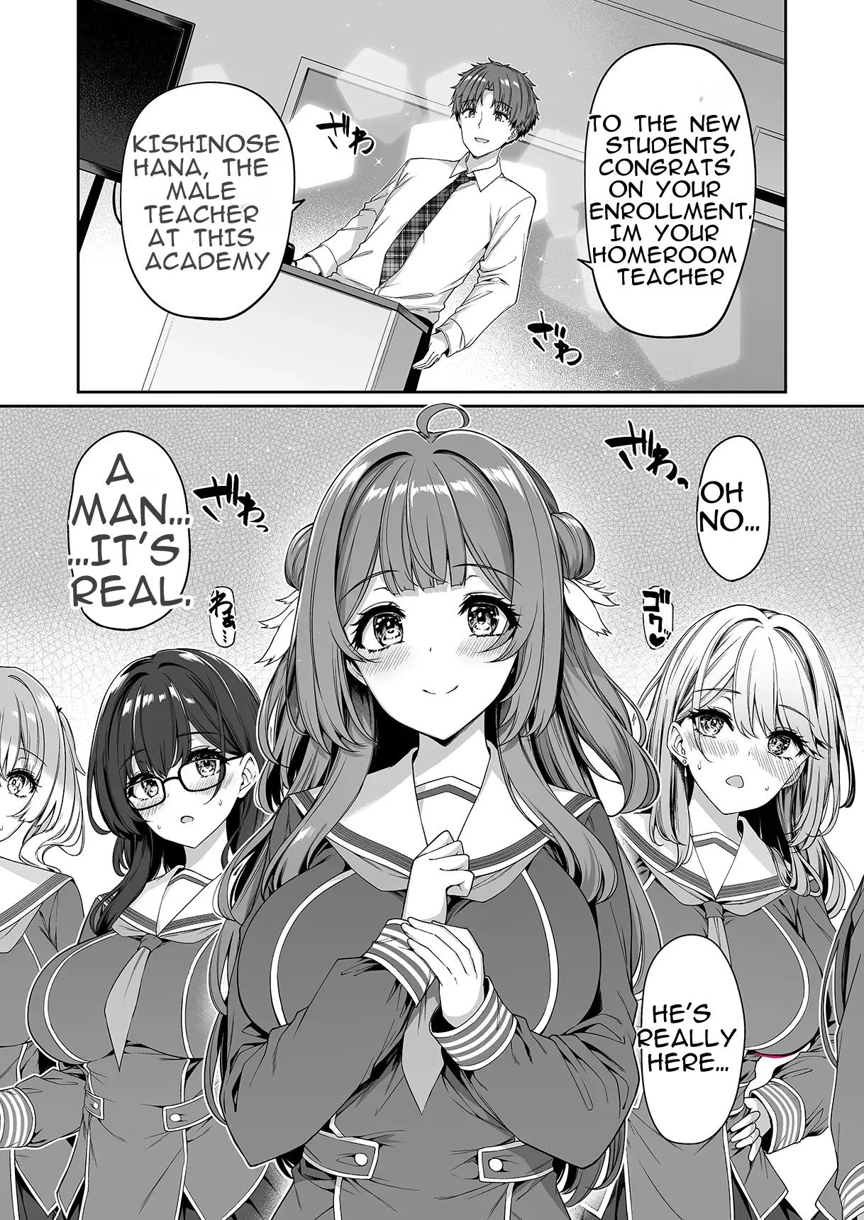 The Reversed World's Sex Education Academy 画像番号 8