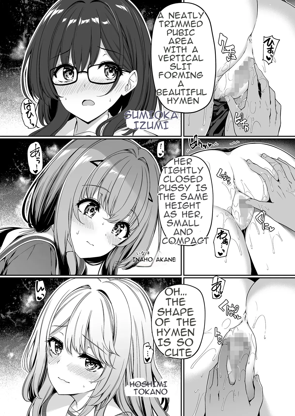 The Reversed World's Sex Education Academy 画像番号 18