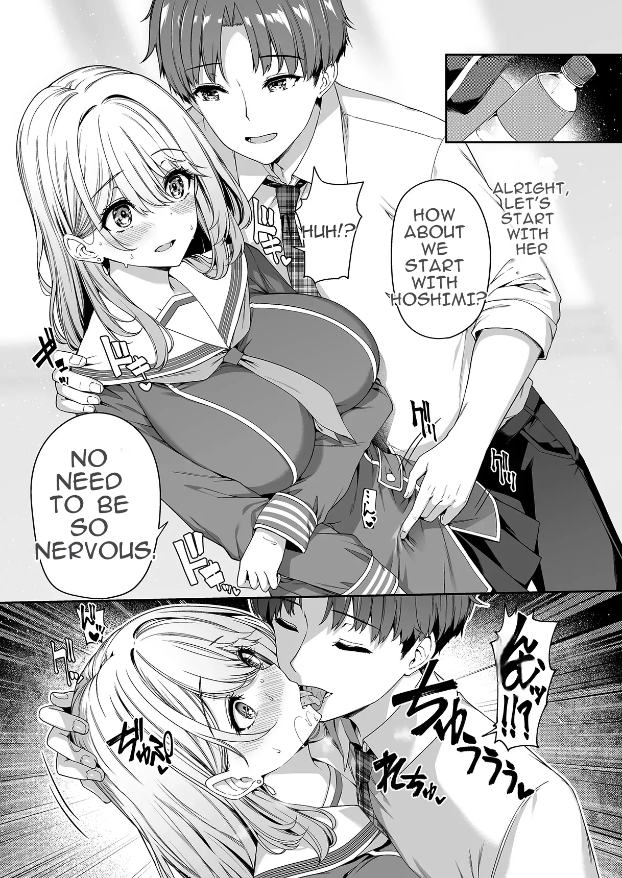 The Reversed World's Sex Education Academy 画像番号 21