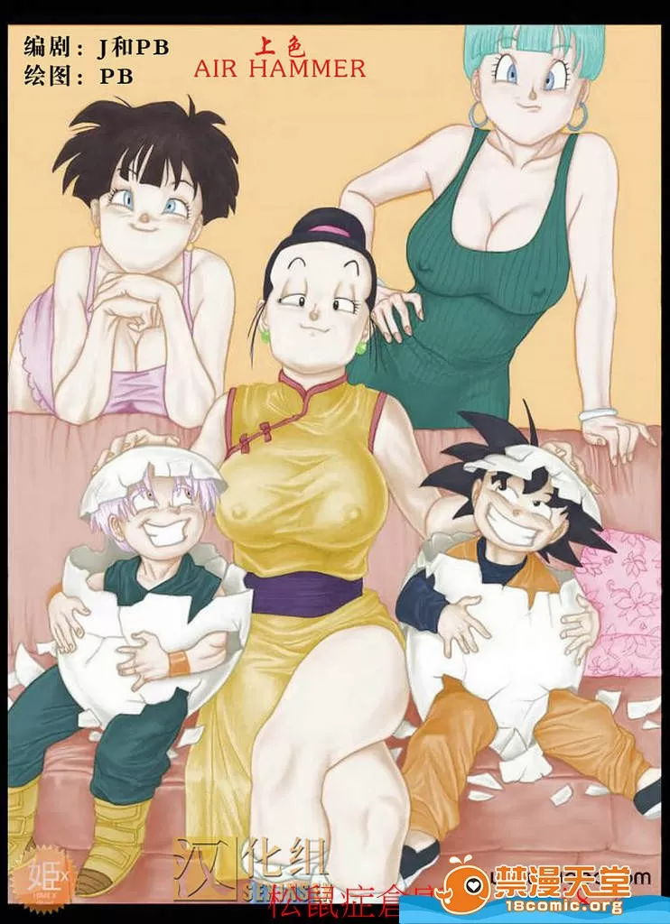 龟波性功 图片编号 2