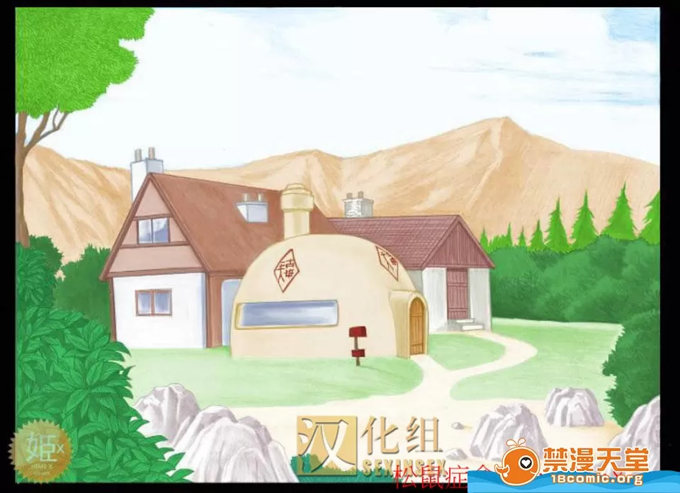 龟波性功 图片编号 3