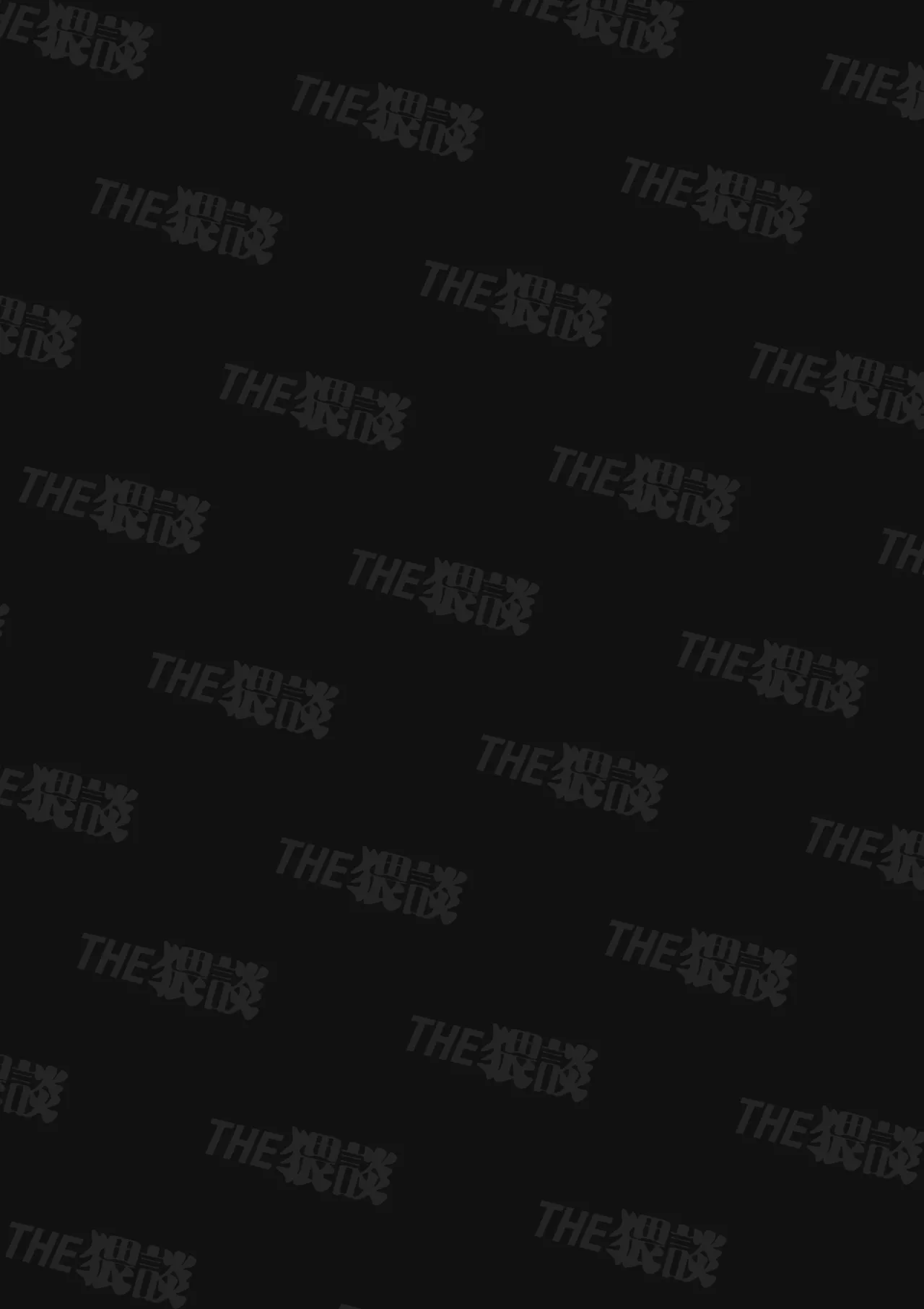 [THE WAIDAN (Douge Konome)] Until She Drowns In His Affectionate Care [English] [Project Valvrein] [Digital] image number 2