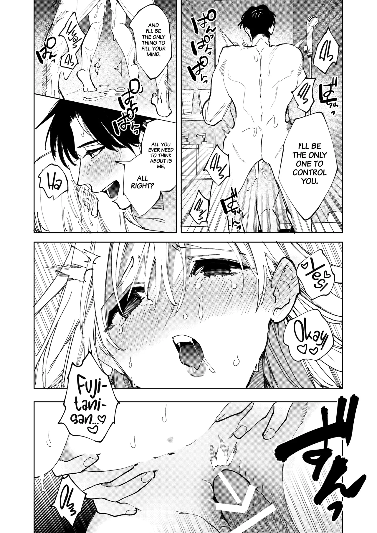 [THE WAIDAN (Douge Konome)] Until She Drowns In His Affectionate Care [English] [Project Valvrein] [Digital] image number 52