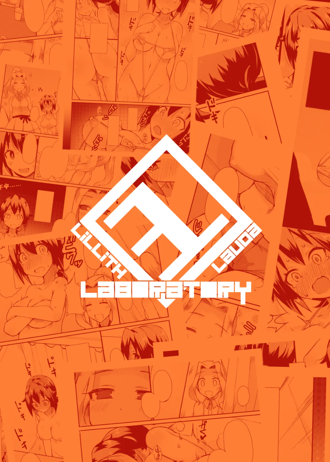 [Lilith Lauda Laboratory (Lilithlauda)] Roshutsu Choukyou Irai 3 | 露出調教依頼3 [Chinese] [倫倫倫个人汉化] [Digital] Bildnummer 27