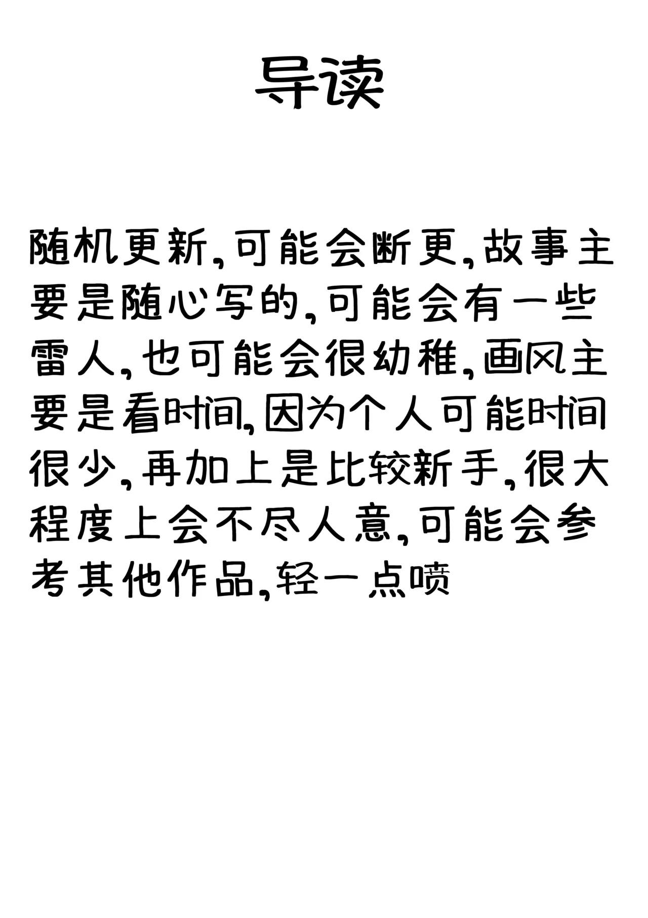 到明无袁遗 画像番号 2