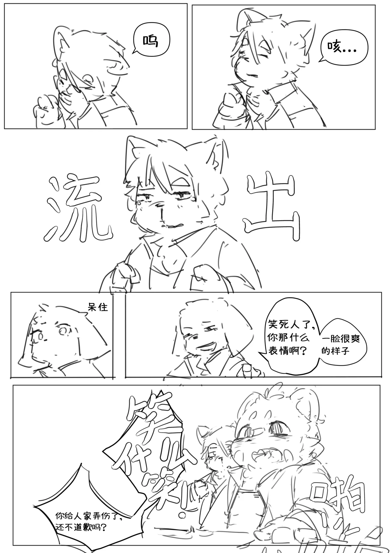 到明无袁遗 画像番号 12